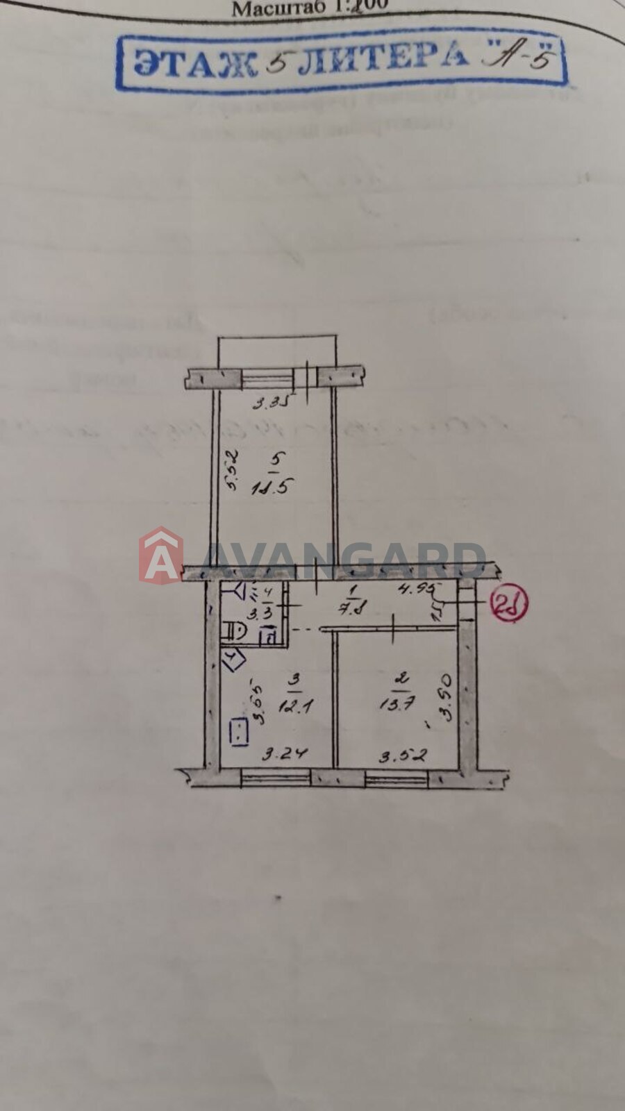 2 кім. квартира, 57/-/13 кв. м., 5/5 поверх фото 3 2 кім. квартира, 57/-/13 кв. м., 5/5 поверх фото 3