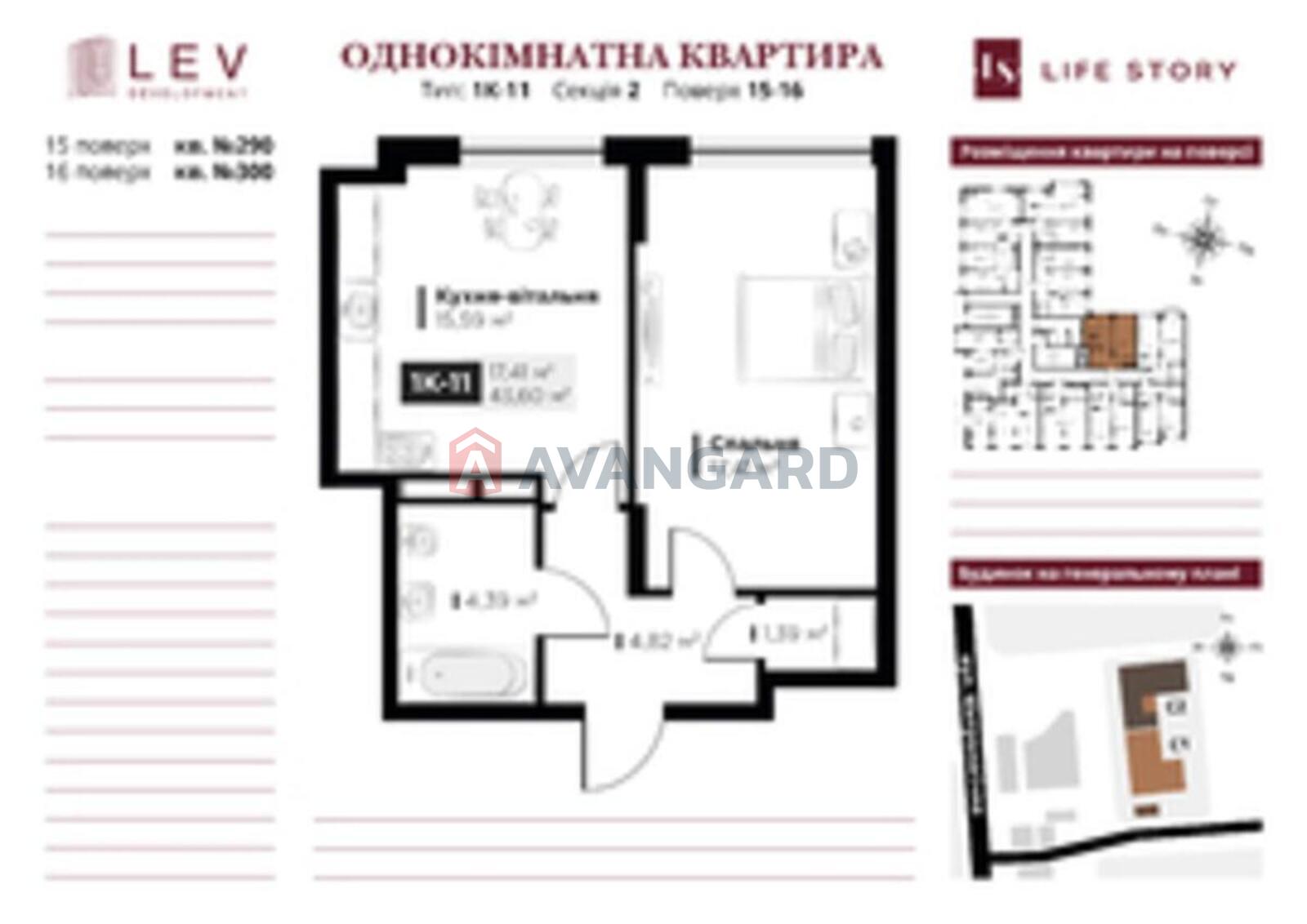 1 кім. квартира, 43/17/15 кв. м., 15/16 поверх фото 2 1 кім. квартира, 43/17/15 кв. м., 15/16 поверх фото 2
