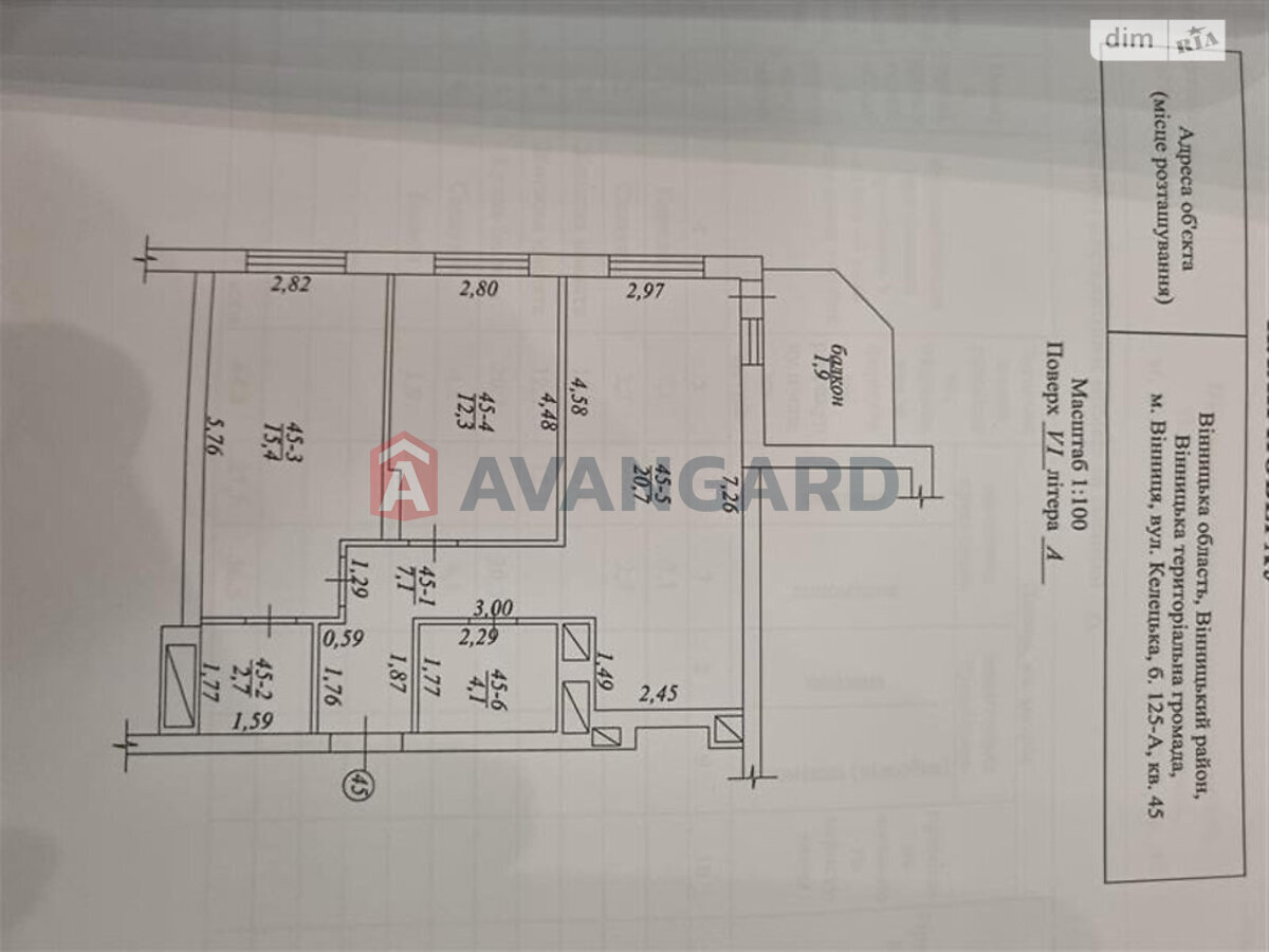 2 кім. квартира, 64/27/20 кв. м., 6/10 поверх фото 6 2 кім. квартира, 64/27/20 кв. м., 6/10 поверх фото 6