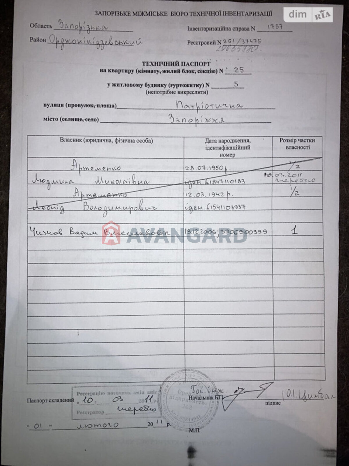 3 кім. квартира, 69/42/8 кв. м., 3/3 поверх фото 4 3 кім. квартира, 69/42/8 кв. м., 3/3 поверх фото 4