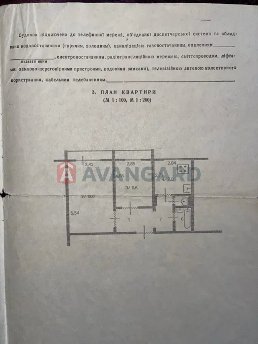2 кім. квартира, 52/-/8 кв. м., 2/10 поверх фото 8 2 кім. квартира, 52/-/8 кв. м., 2/10 поверх фото 8