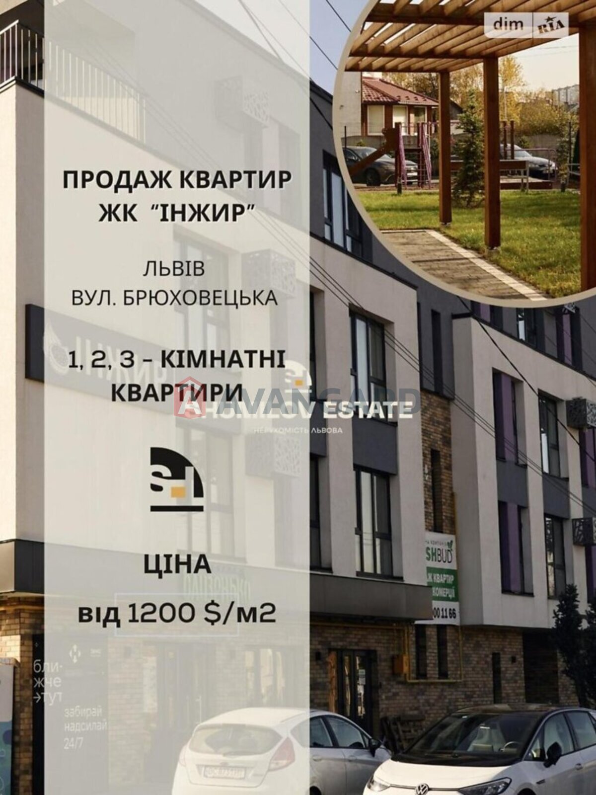 2 кім. квартира, 81/33/31 кв. м., 1/4 поверх фото 2 2 кім. квартира, 81/33/31 кв. м., 1/4 поверх фото 2