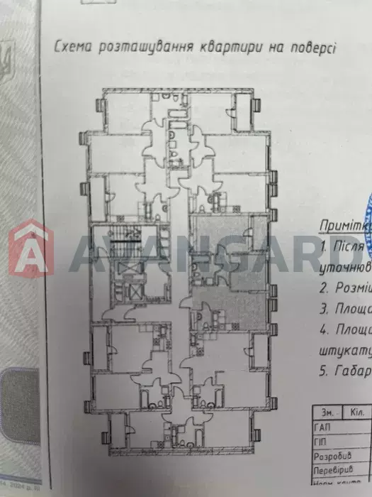2 кім. квартира, 58/-/12 кв. м., 11/16 поверх фото 2 2 кім. квартира, 58/-/12 кв. м., 11/16 поверх фото 2