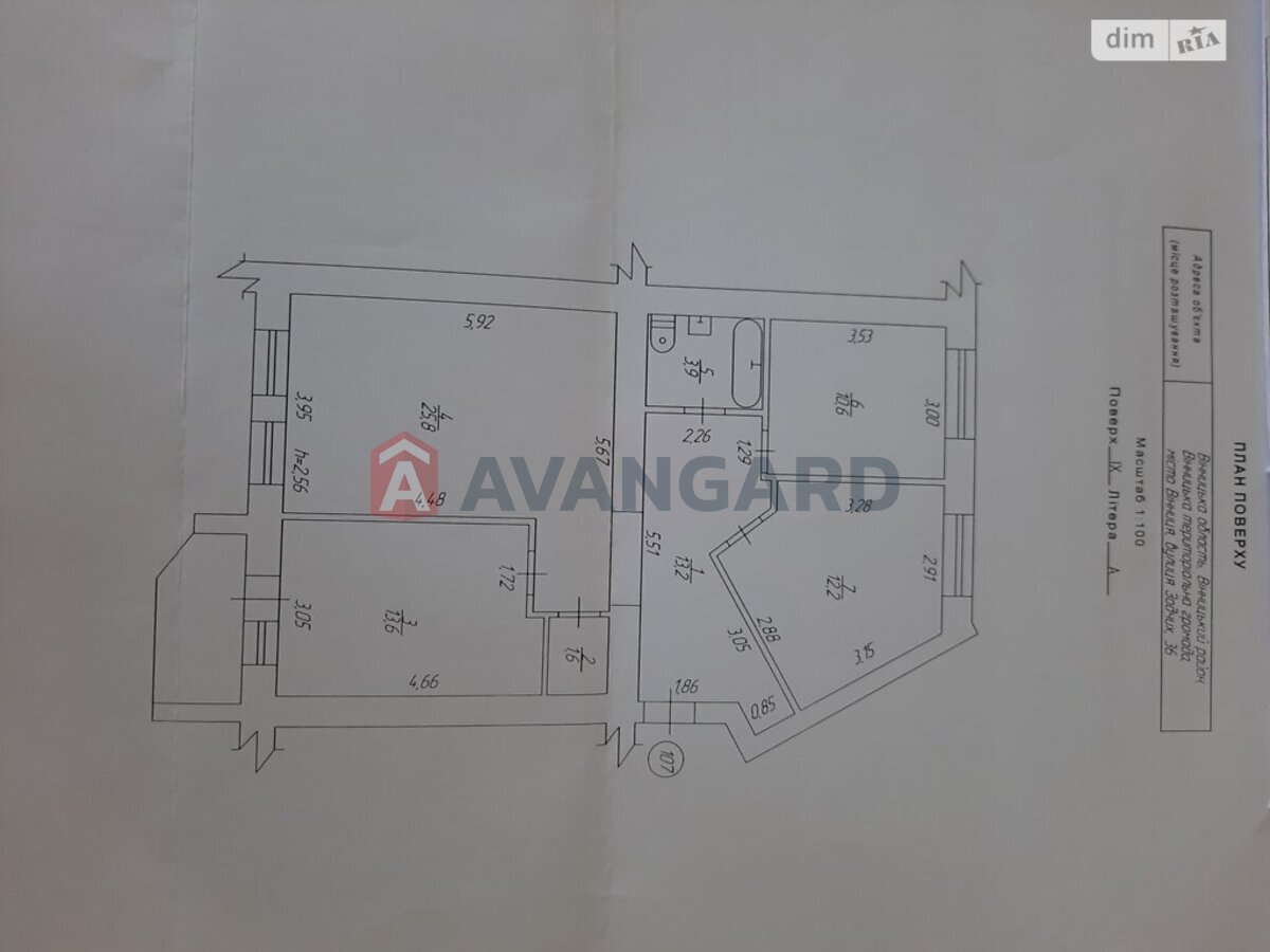 3 комн. квартира, 87/50/14 кв. м., 9/10 этаж фото 16 3 комн. квартира, 87/50/14 кв. м., 9/10 этаж фото 16