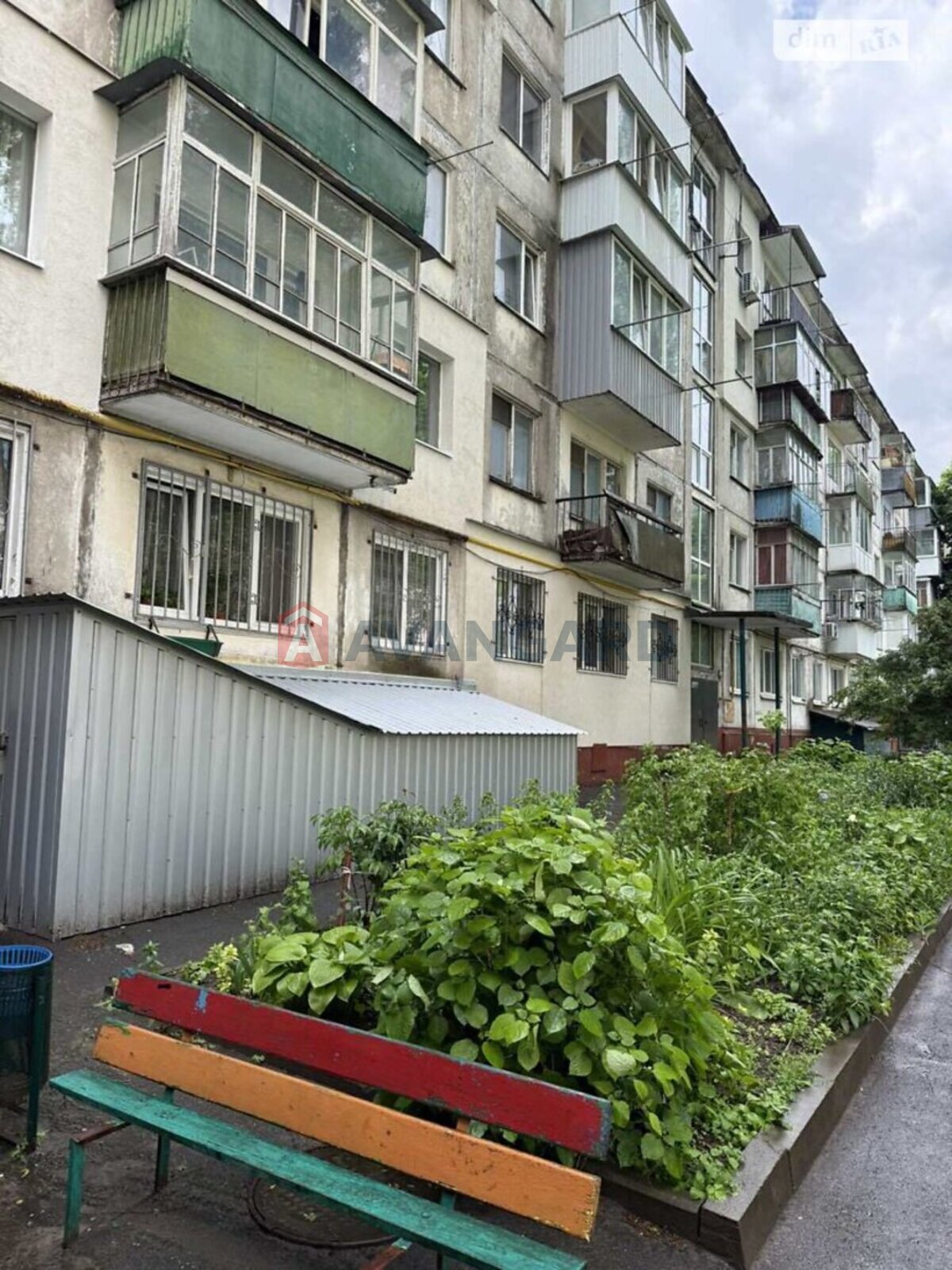 3 комн. квартира, 50/33/6 кв. м., 4/5 этаж фото 9 3 комн. квартира, 50/33/6 кв. м., 4/5 этаж фото 9