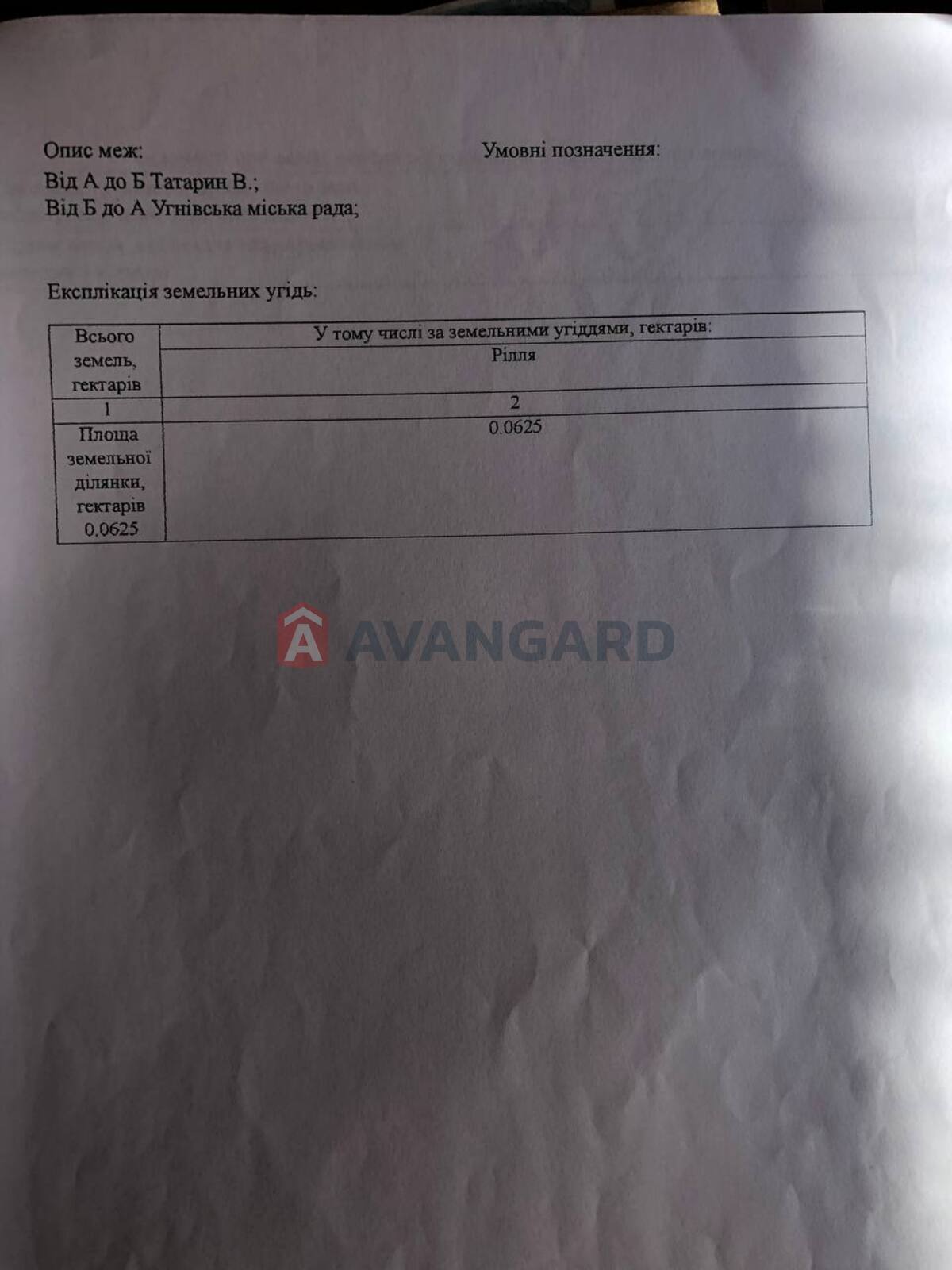 3 кім. квартира, 83,9/-/- кв. м., 1/1 поверх фото 8 3 кім. квартира, 83,9/-/- кв. м., 1/1 поверх фото 8