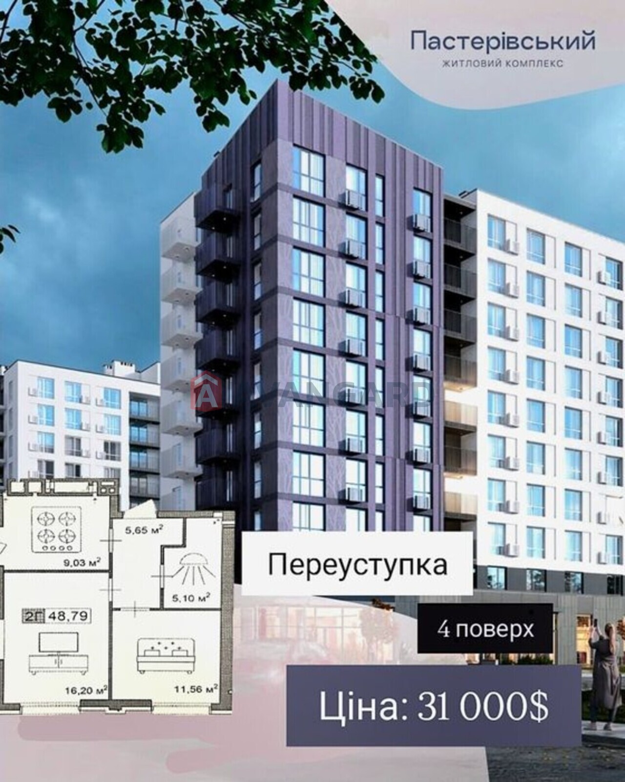 1 кім. квартира, 38/-/10 кв. м., 4/10 поверх фото 1 1 кім. квартира, 38/-/10 кв. м., 4/10 поверх фото 1