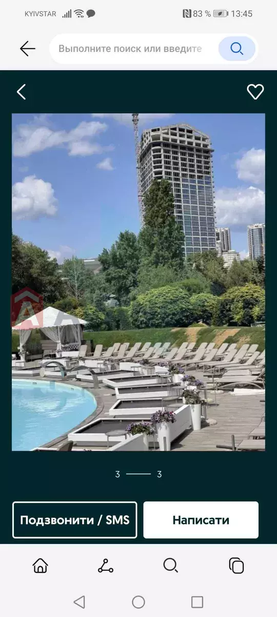 2 кім. квартира, 52/-/14 кв. м., 19/33 поверх фото 5 2 кім. квартира, 52/-/14 кв. м., 19/33 поверх фото 5