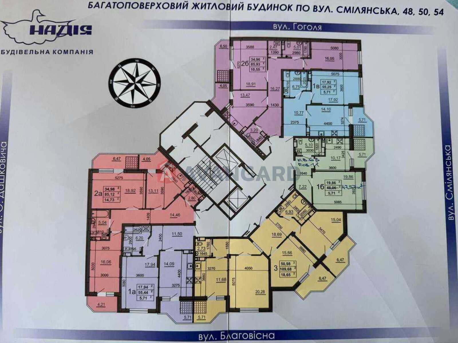 1 кім. квартира, 49/-/16 кв. м., 11/12 поверх фото 10 1 кім. квартира, 49/-/16 кв. м., 11/12 поверх фото 10