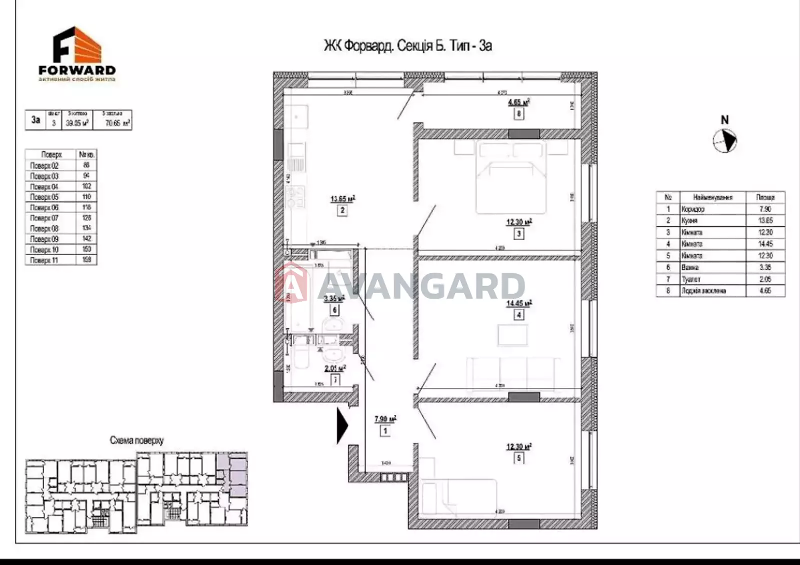 3 комн. квартира, 73.4/40.45/13.5 кв. м., 6/11 этаж фото 1 3 комн. квартира, 73.4/40.45/13.5 кв. м., 6/11 этаж фото 1