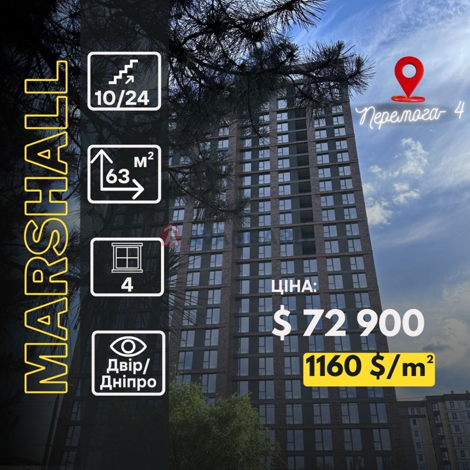 3 комн. квартира, 63/-/25 кв. м., 10/24 этаж фото 17 3 комн. квартира, 63/-/25 кв. м., 10/24 этаж фото 17