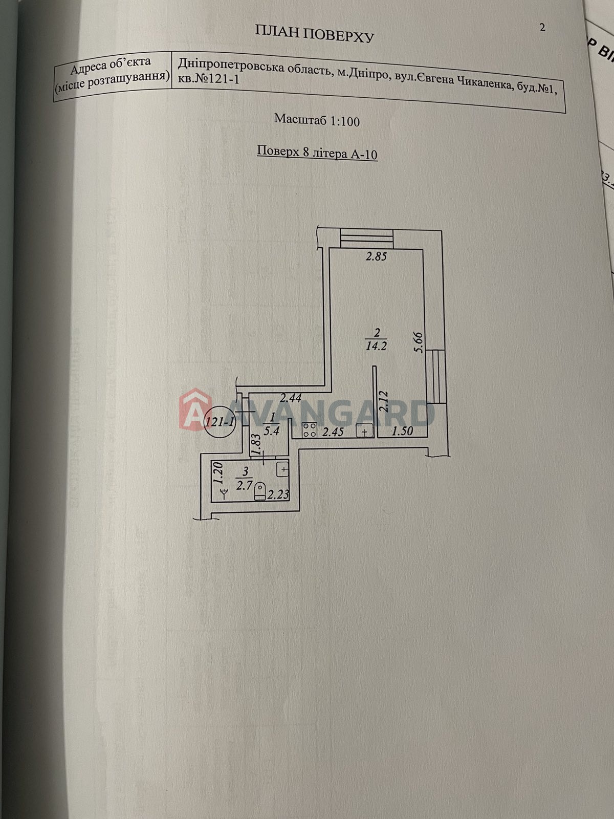 1 комн. квартира, 22,3/19,5/19,5 кв. м., 8/10 этаж фото 11 1 комн. квартира, 22,3/19,5/19,5 кв. м., 8/10 этаж фото 11