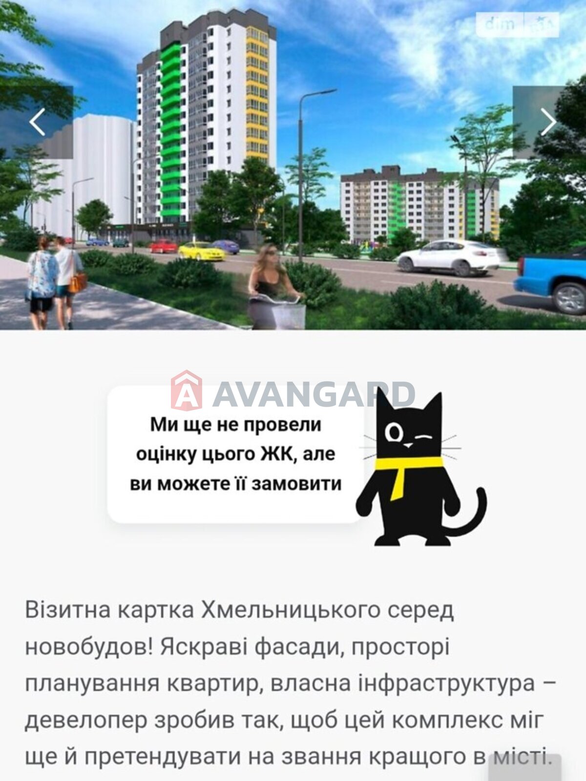 2 комн. квартира, 56/-/- кв. м., 1/16 этаж фото 4 2 комн. квартира, 56/-/- кв. м., 1/16 этаж фото 4