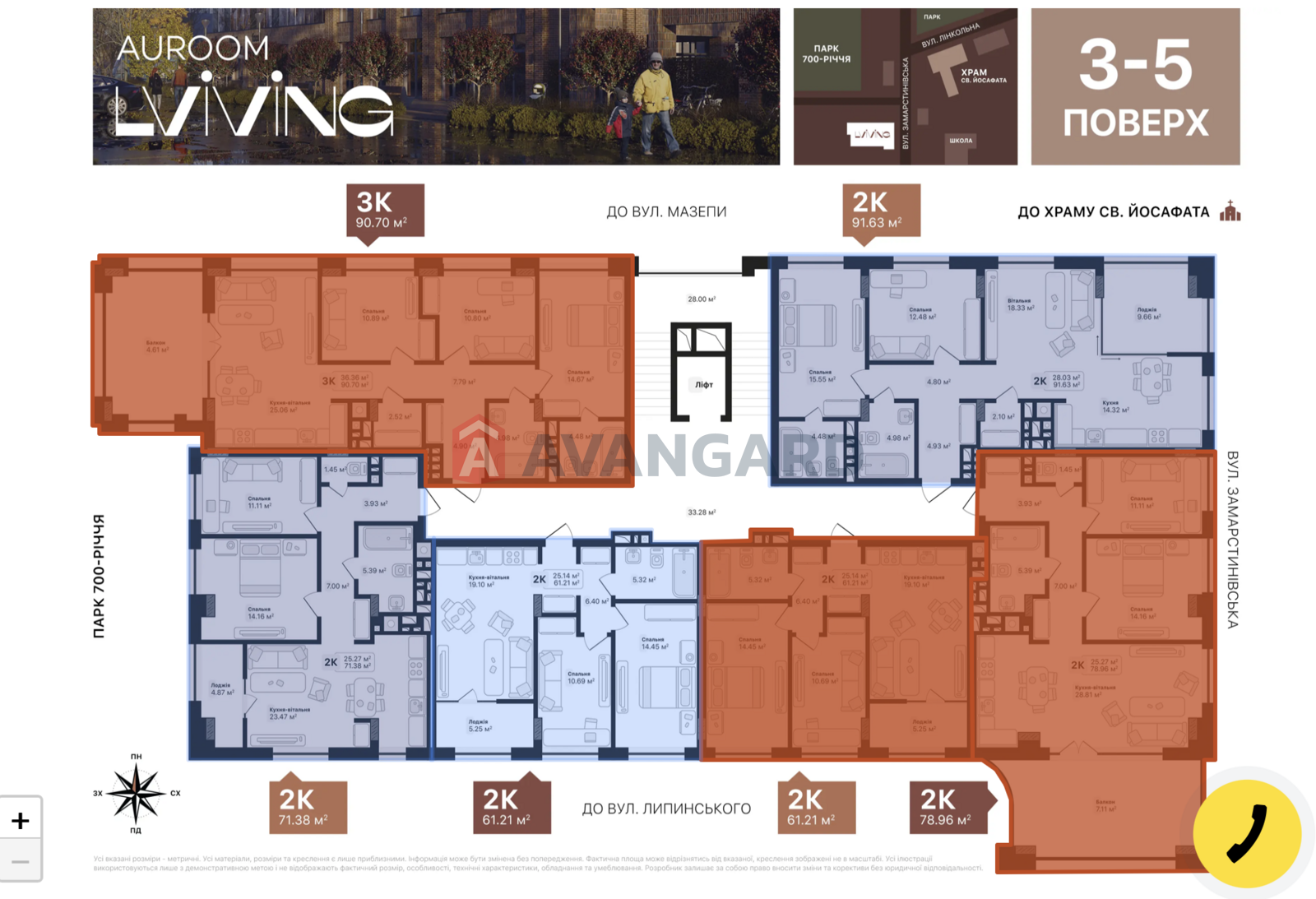 2 кім. квартира, 71,38/25,27/23,47 кв. м., 4/7 поверх фото 19 2 кім. квартира, 71,38/25,27/23,47 кв. м., 4/7 поверх фото 19