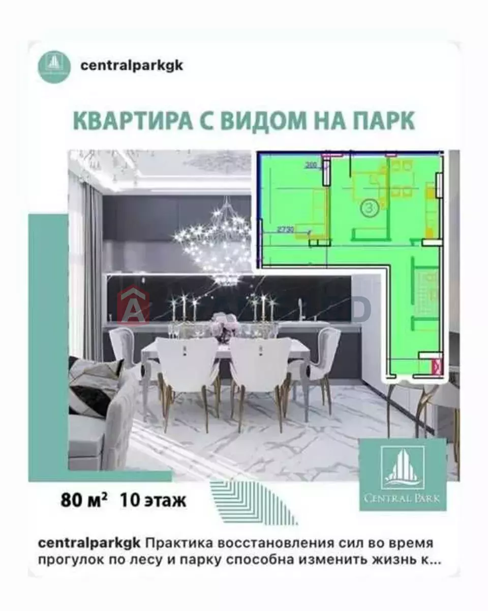3 кім. квартира, 80/-/25 кв. м., 9/17 поверх фото 2 3 кім. квартира, 80/-/25 кв. м., 9/17 поверх фото 2