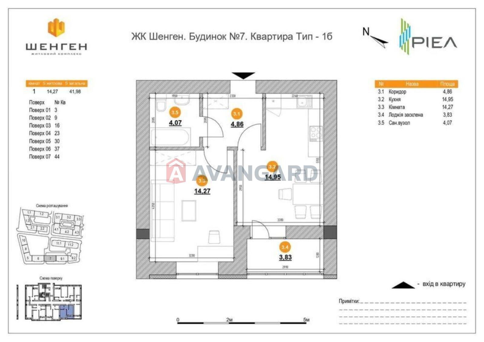 1 кім. квартира, 41/-/14 кв. м., 1/11 поверх фото 1 1 кім. квартира, 41/-/14 кв. м., 1/11 поверх фото 1