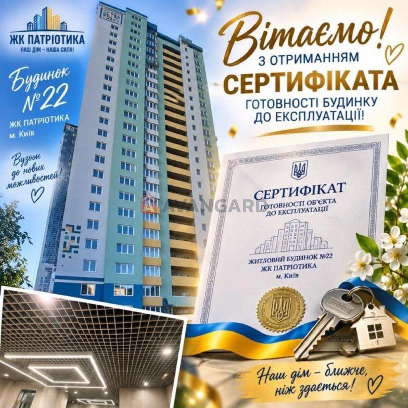 2 кім. квартира, 70/-/13 кв. м., 6/26 поверх фото 1 2 кім. квартира, 70/-/13 кв. м., 6/26 поверх фото 1
