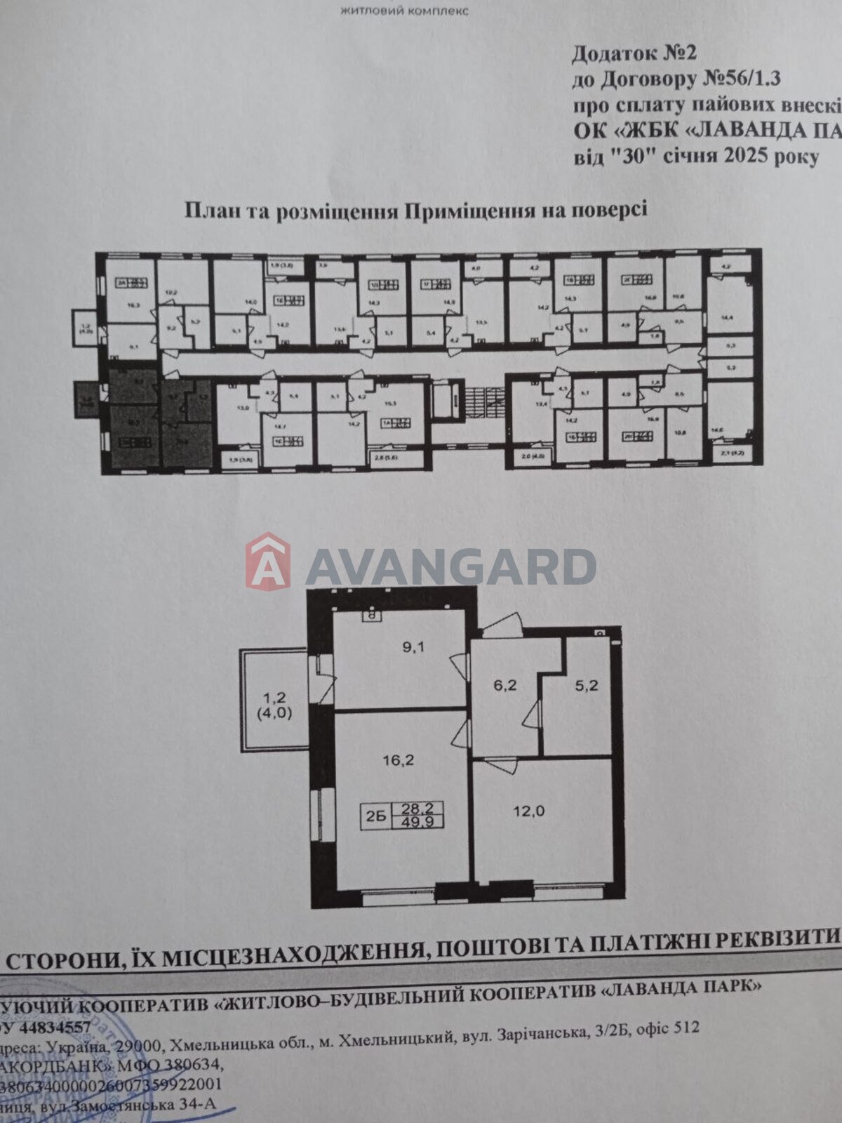 2 комн. квартира, 51/29/10 кв. м., 9/10 этаж фото 8 2 комн. квартира, 51/29/10 кв. м., 9/10 этаж фото 8