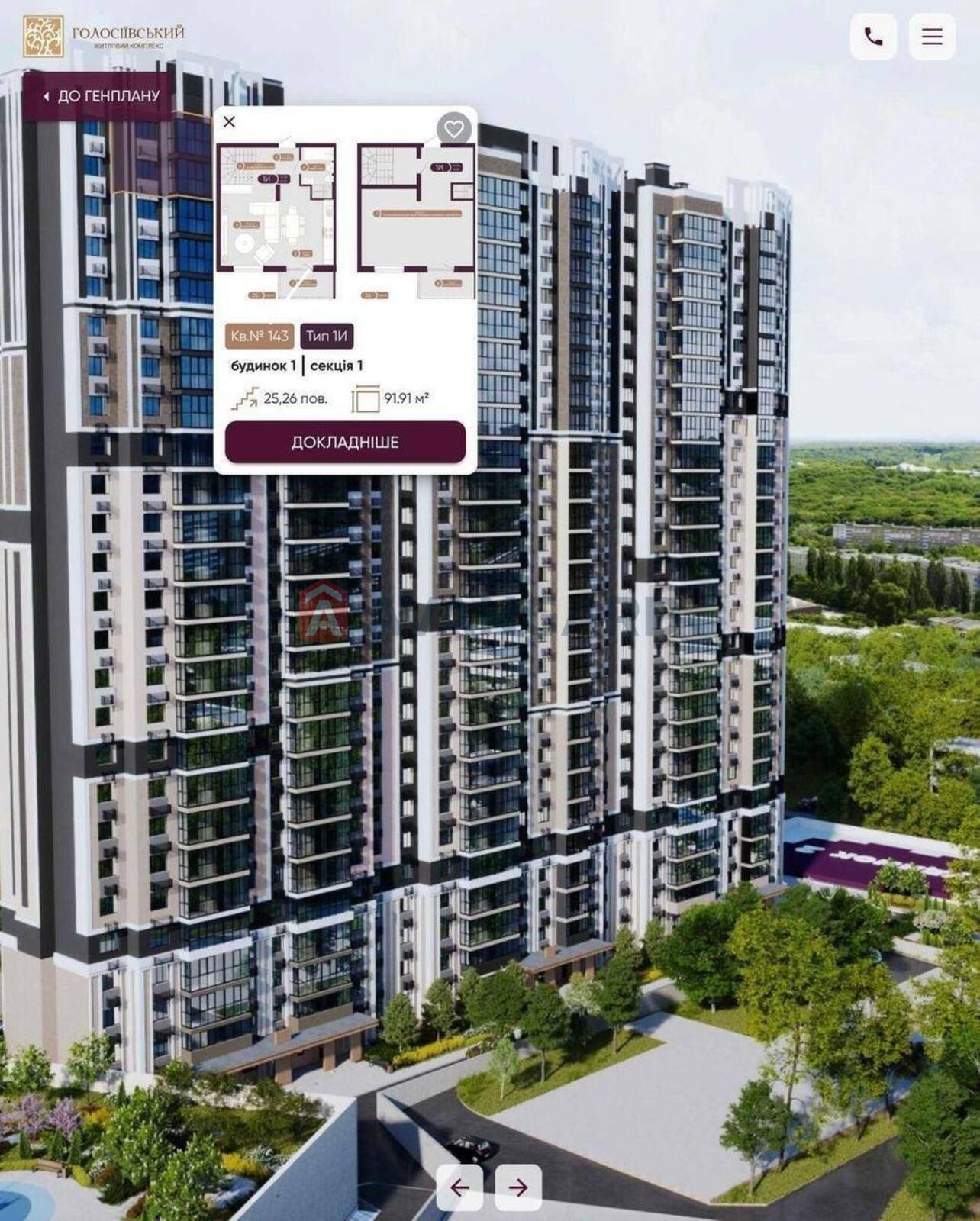 3 комн. квартира, 101/55/15 кв. м., 25/26 этаж фото 3 3 комн. квартира, 101/55/15 кв. м., 25/26 этаж фото 3