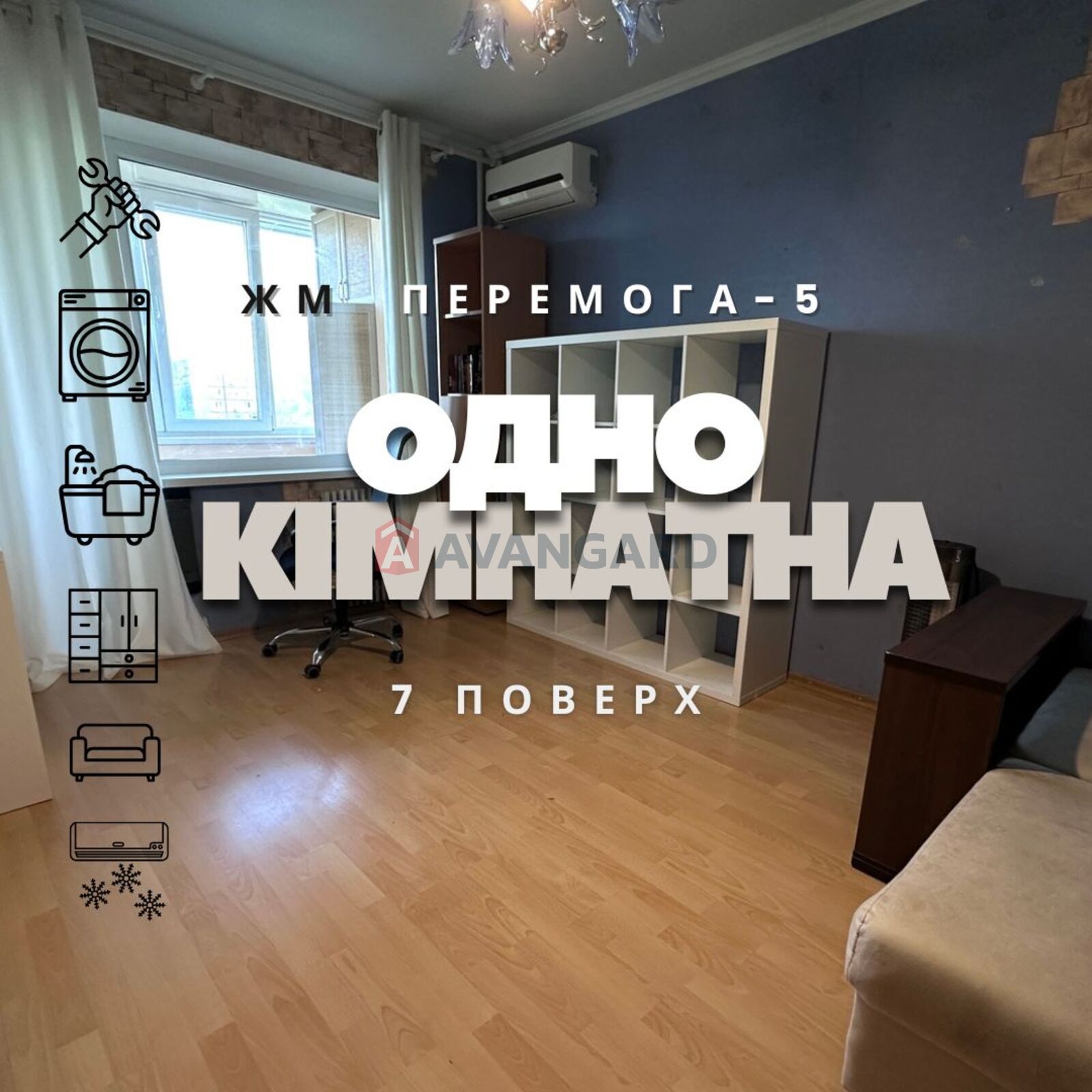 1 комн. квартира, 36/26/10 кв. м., 7/16 этаж фото 2 1 комн. квартира, 36/26/10 кв. м., 7/16 этаж фото 2