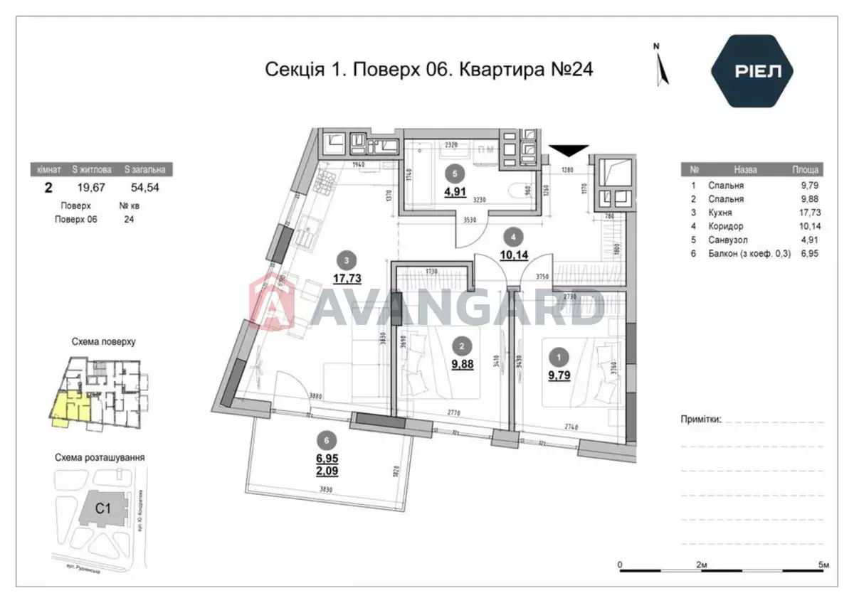 2 комн. квартира, 54/-/17 кв. м., 6/8 этаж фото 6 2 комн. квартира, 54/-/17 кв. м., 6/8 этаж фото 6
