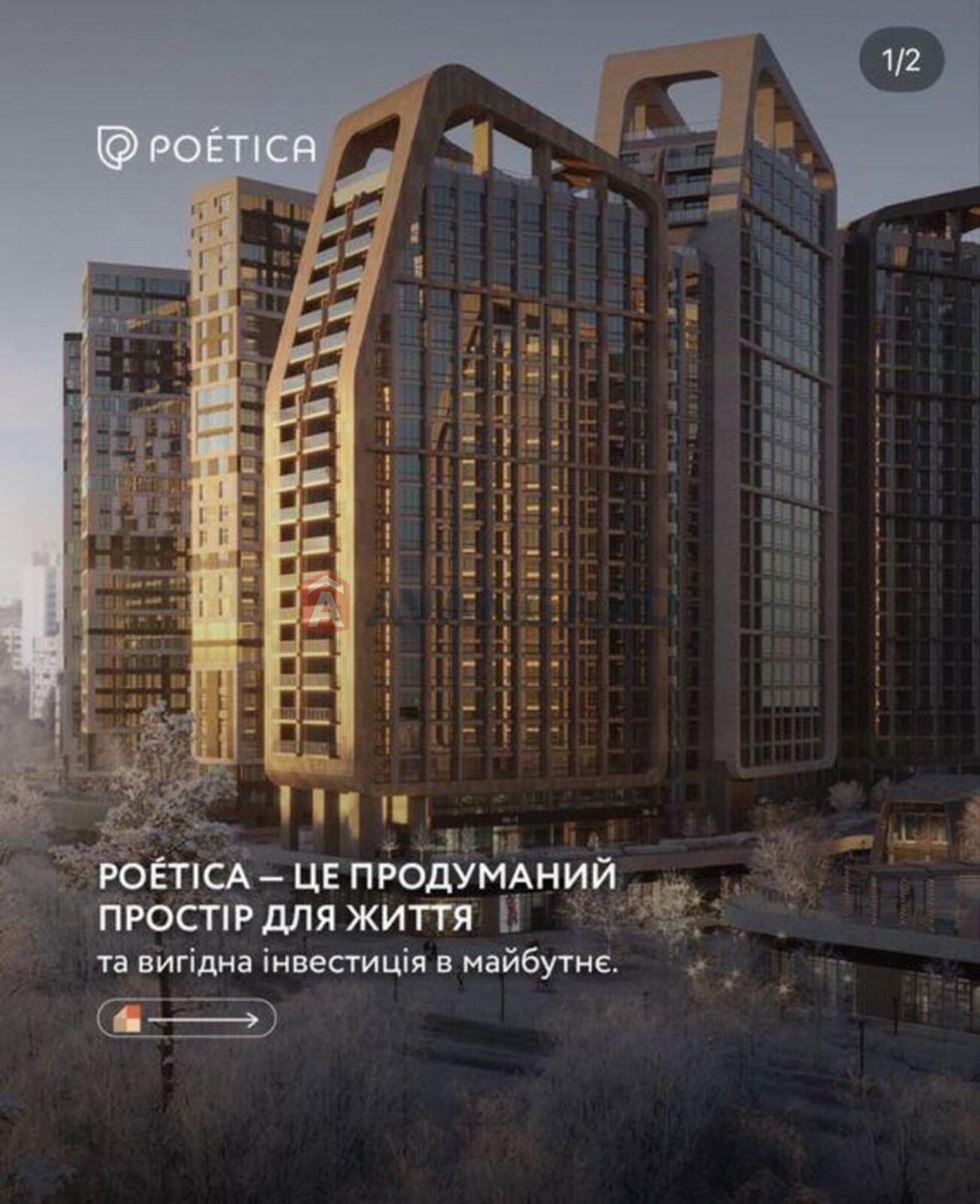 1 комн. квартира, 43/-/12 кв. м., 15/23 этаж фото 2 1 комн. квартира, 43/-/12 кв. м., 15/23 этаж фото 2