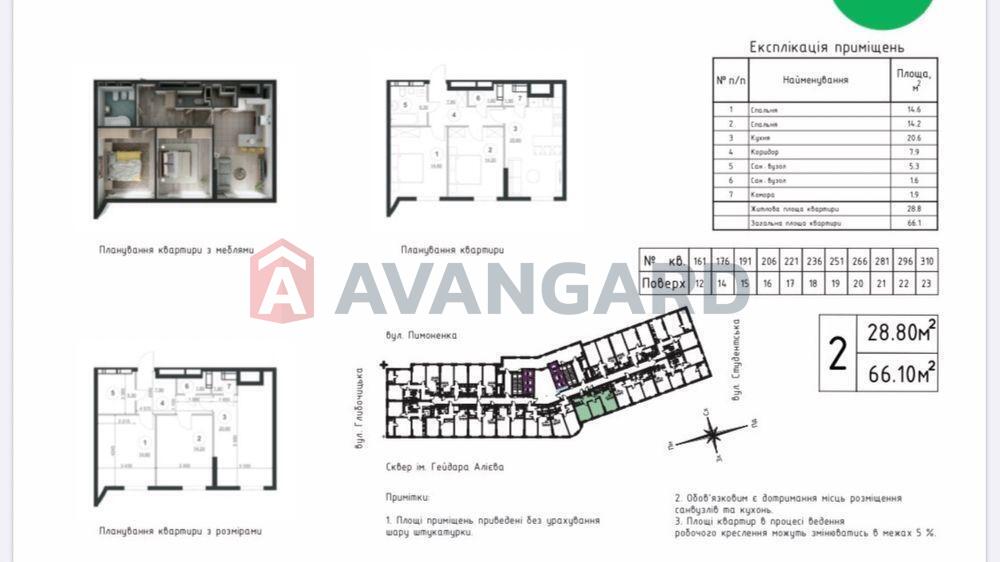 2 комн. квартира, 65.7/-/21 кв. м., 14/25 этаж фото 3 2 комн. квартира, 65.7/-/21 кв. м., 14/25 этаж фото 3