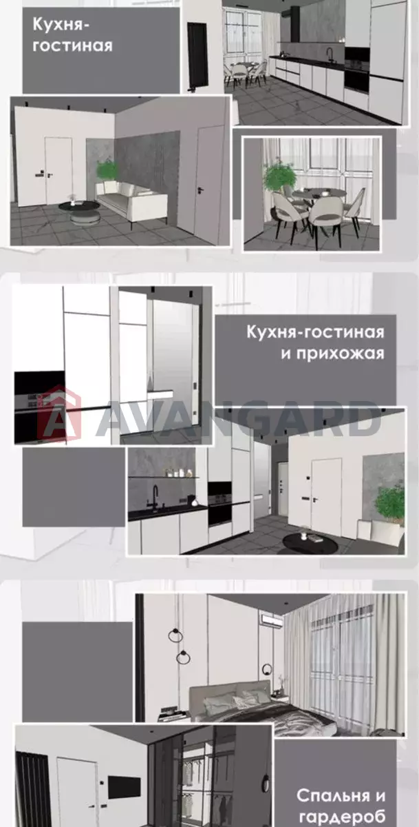 1 кім. квартира, 49/-/23 кв. м., 10/16 поверх фото 7 1 кім. квартира, 49/-/23 кв. м., 10/16 поверх фото 7