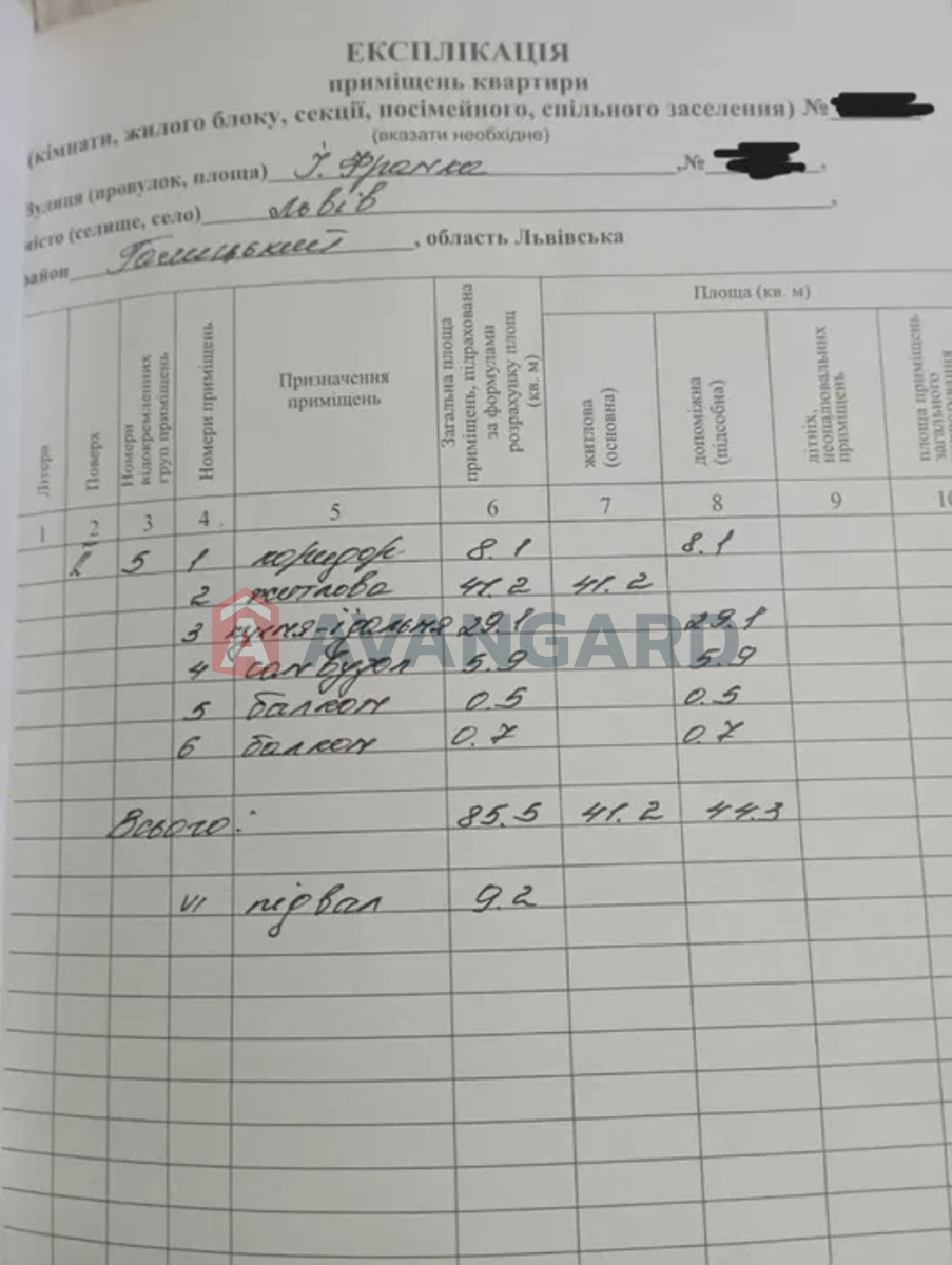 2 кім. квартира, 85/-/8 кв. м., 2/4 поверх фото 9 2 кім. квартира, 85/-/8 кв. м., 2/4 поверх фото 9