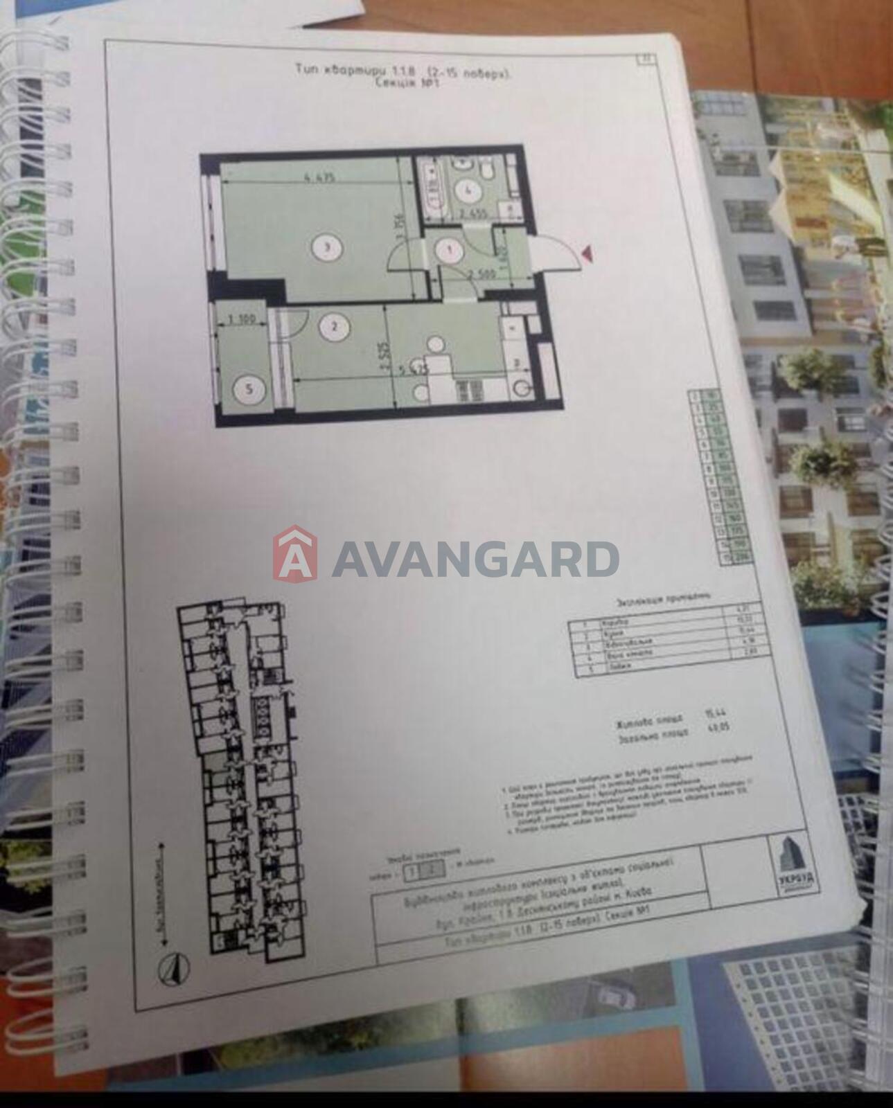 1 комн. квартира, 41/-/13 кв. м., 14/25 этаж фото 4 1 комн. квартира, 41/-/13 кв. м., 14/25 этаж фото 4