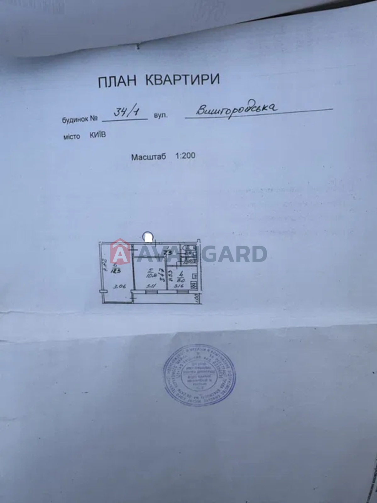 2 комн. квартира, 50/-/8 кв. м., 3/9 этаж фото 9 2 комн. квартира, 50/-/8 кв. м., 3/9 этаж фото 9