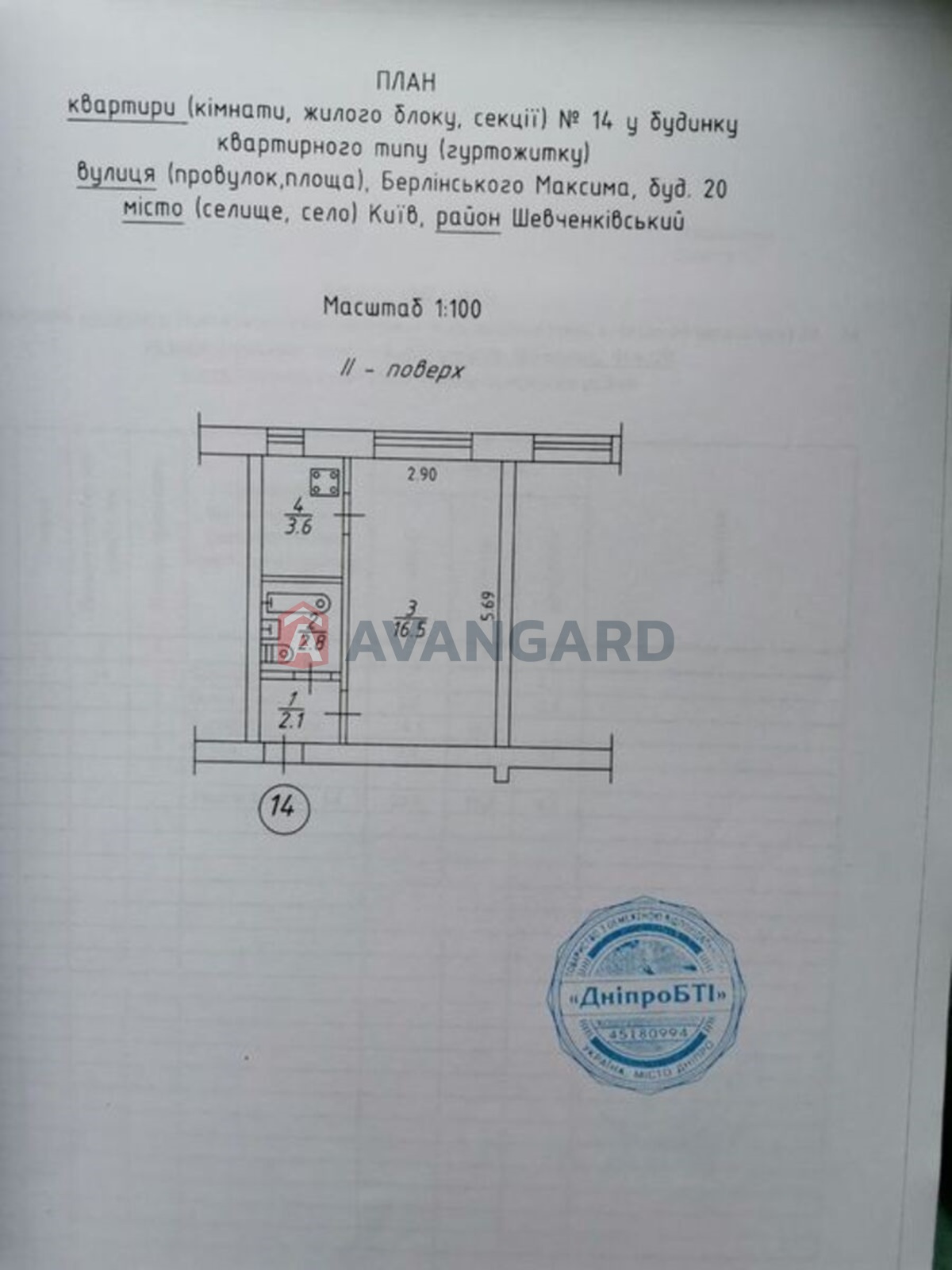 1 кім. квартира, 25/17/4 кв. м., 2/5 поверх фото 6 1 кім. квартира, 25/17/4 кв. м., 2/5 поверх фото 6