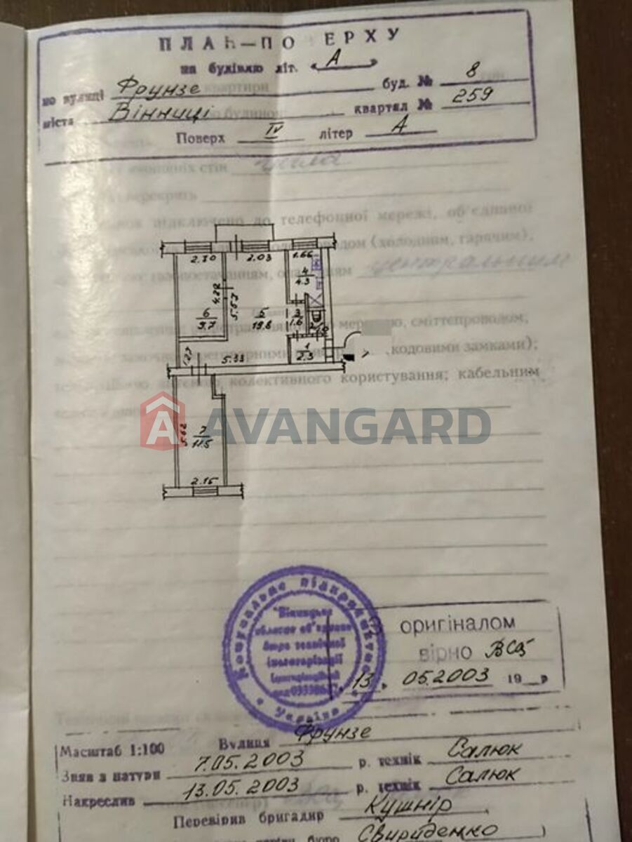 3 комн. квартира, 51/-/4 кв. м., 4/4 этаж фото 3 3 комн. квартира, 51/-/4 кв. м., 4/4 этаж фото 3