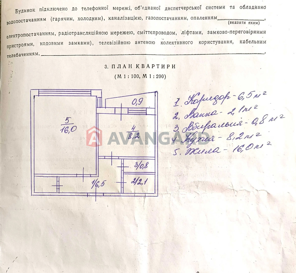 1 комн. квартира, 34/-/9 кв. м., 9/16 этаж фото 9 1 комн. квартира, 34/-/9 кв. м., 9/16 этаж фото 9
