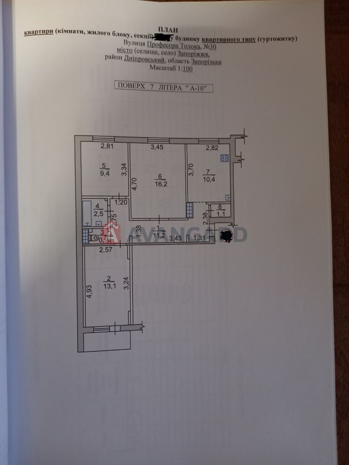 3 кім. квартира, 68/39/10 кв. м., 7/9 поверх фото 2 3 кім. квартира, 68/39/10 кв. м., 7/9 поверх фото 2