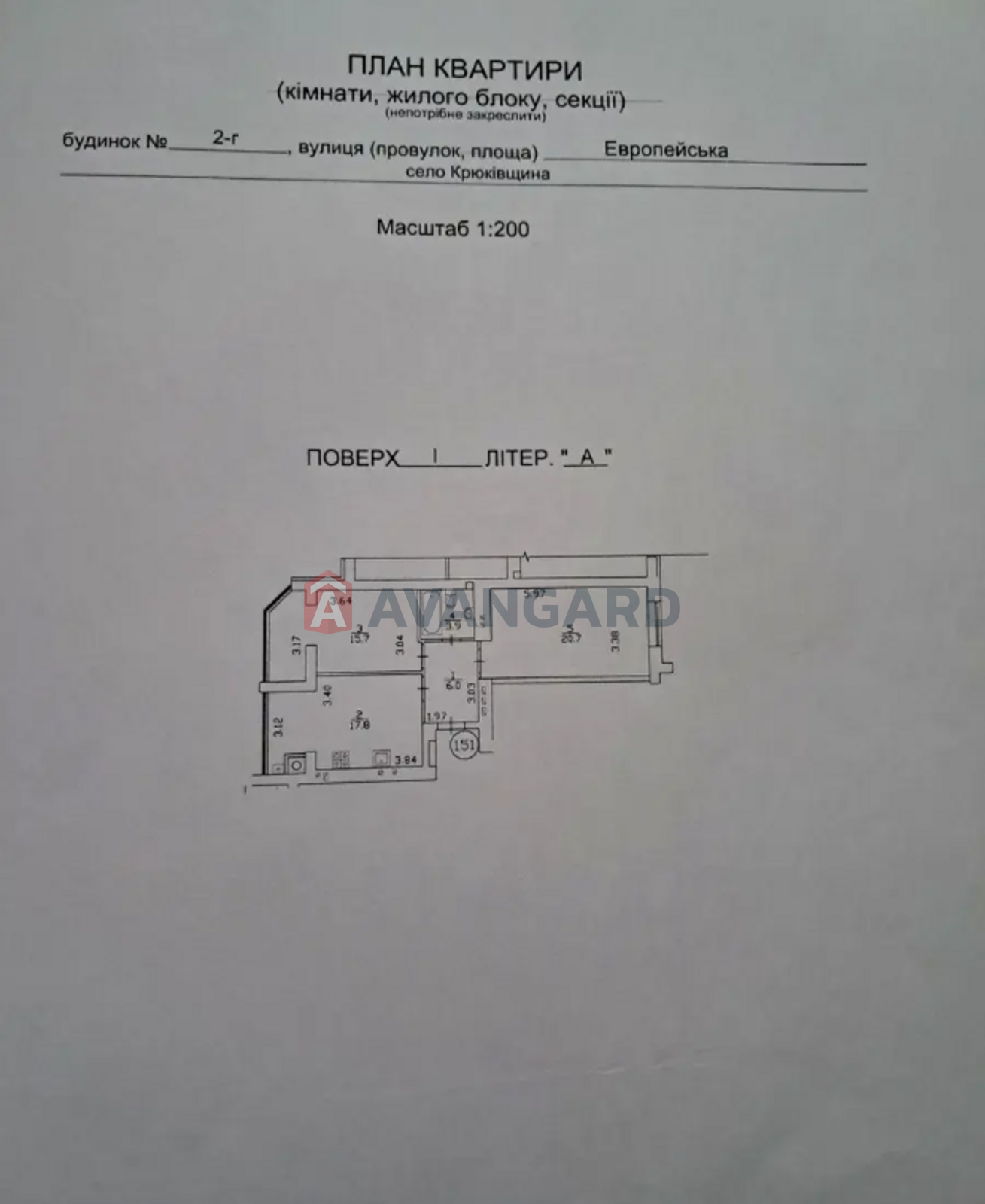 2 кім. квартира, 64/36.4/17.8 кв. м., 1/11 поверх фото 9 2 кім. квартира, 64/36.4/17.8 кв. м., 1/11 поверх фото 9