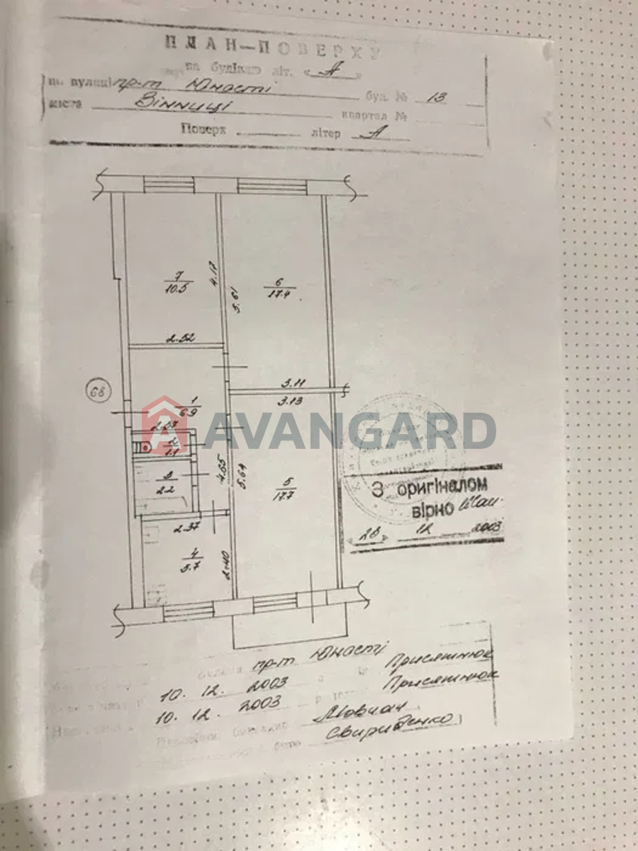 3 кім. квартира, 63/-/5 кв. м., 3/5 поверх фото 20 3 кім. квартира, 63/-/5 кв. м., 3/5 поверх фото 20