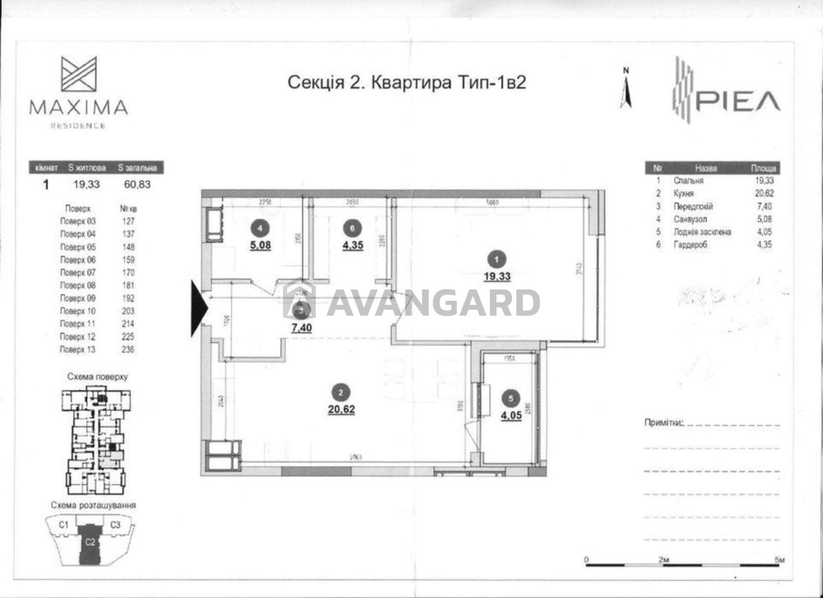 2 кім. квартира, 60/-/20 кв. м., 10/26 поверх фото 1 2 кім. квартира, 60/-/20 кв. м., 10/26 поверх фото 1