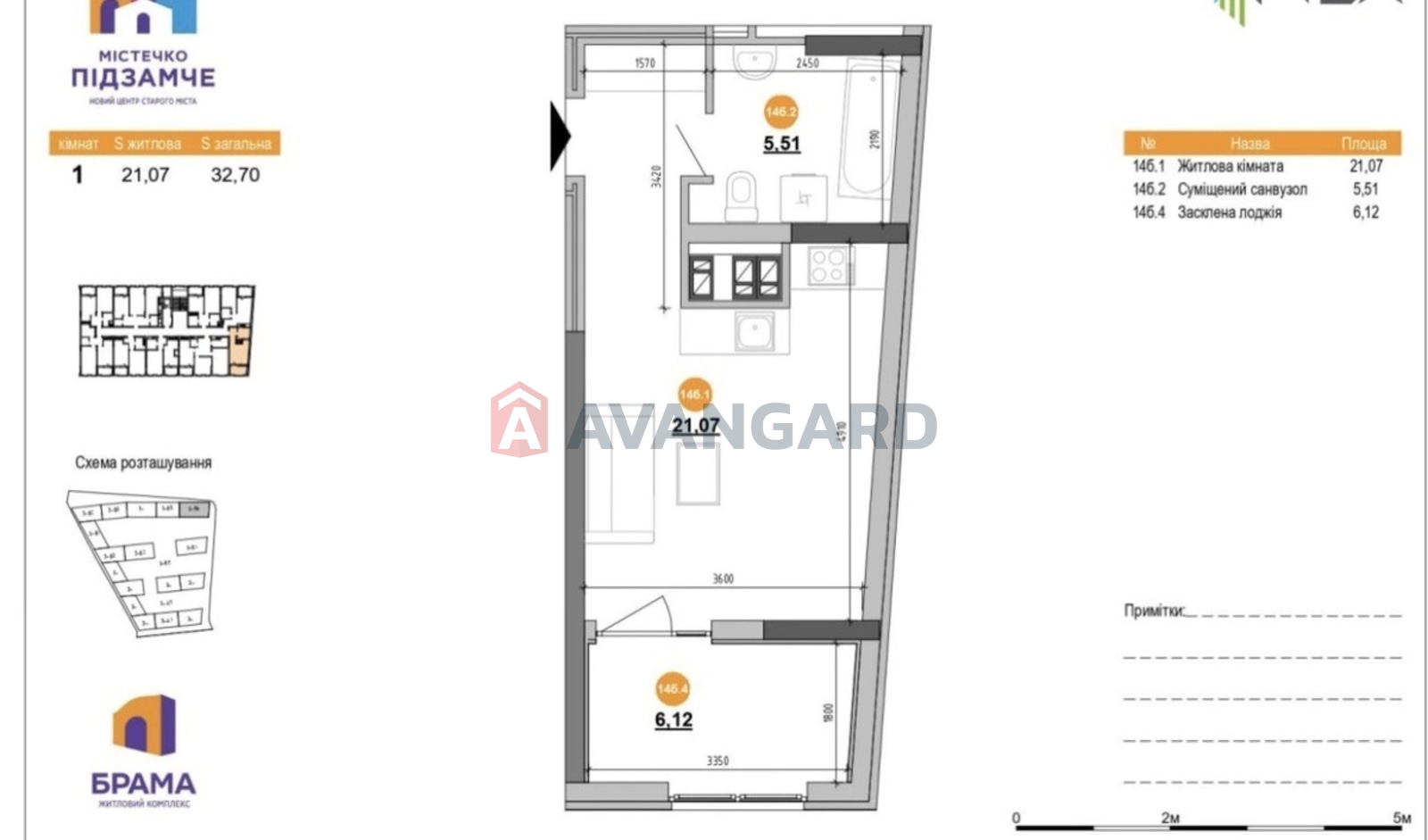 1 комн. квартира, 32/6/21 кв. м., 3/6 этаж фото 6 1 комн. квартира, 32/6/21 кв. м., 3/6 этаж фото 6