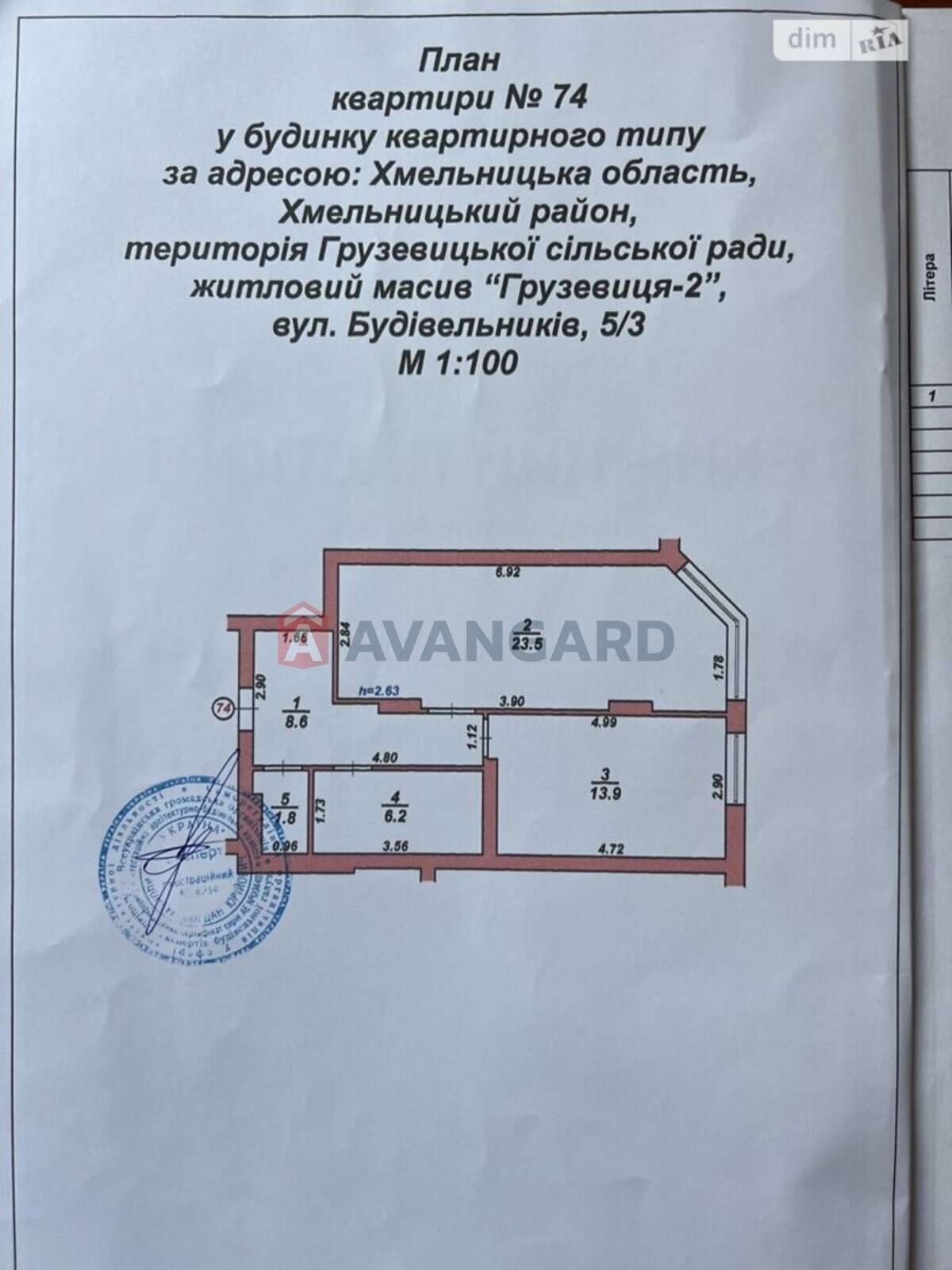 1 кім. квартира, 54/23/13 кв. м., 10/10 поверх фото 20 1 кім. квартира, 54/23/13 кв. м., 10/10 поверх фото 20