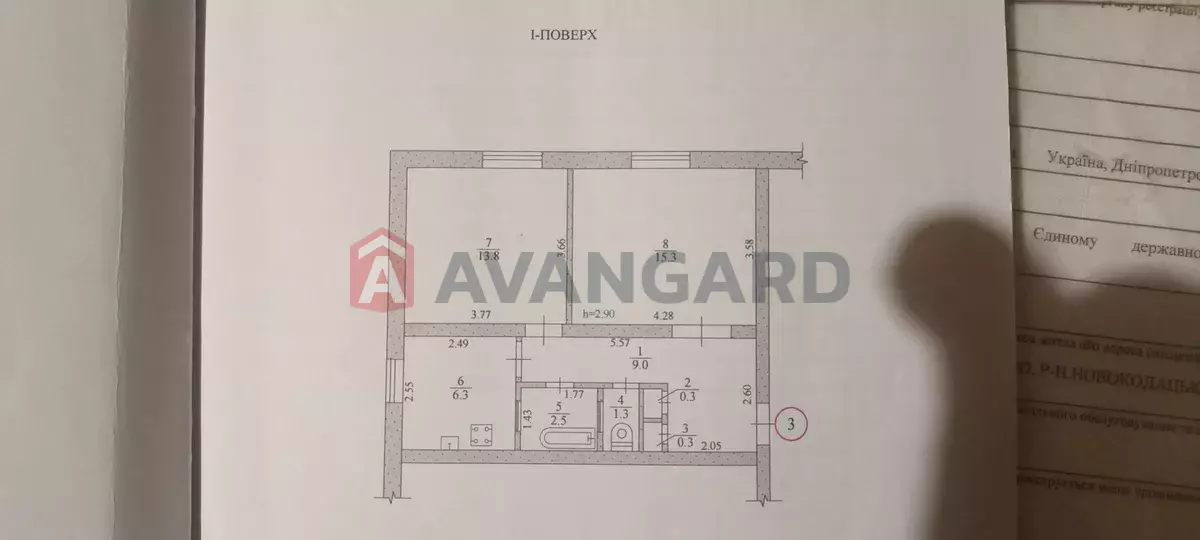2 комн. квартира, 48/-/6 кв. м., 1/2 этаж фото 5 2 комн. квартира, 48/-/6 кв. м., 1/2 этаж фото 5