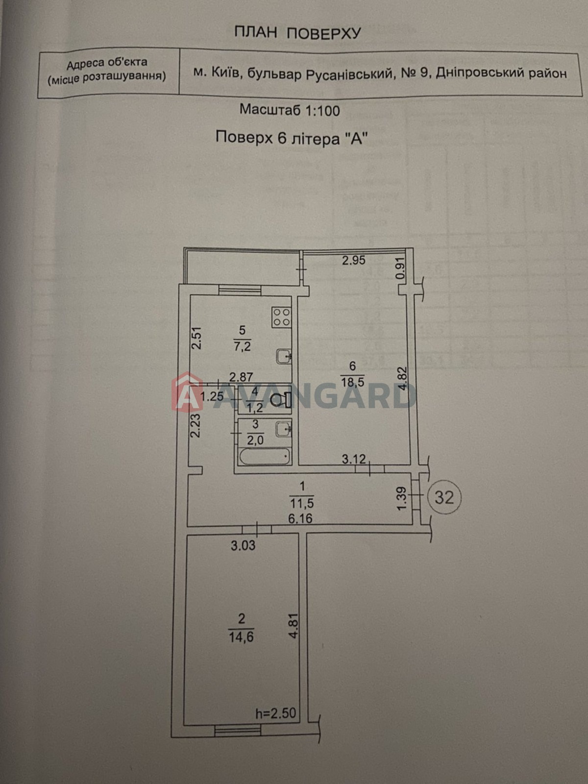 2 комн. квартира, 54/30/7 кв. м., 6/9 этаж фото 13 2 комн. квартира, 54/30/7 кв. м., 6/9 этаж фото 13