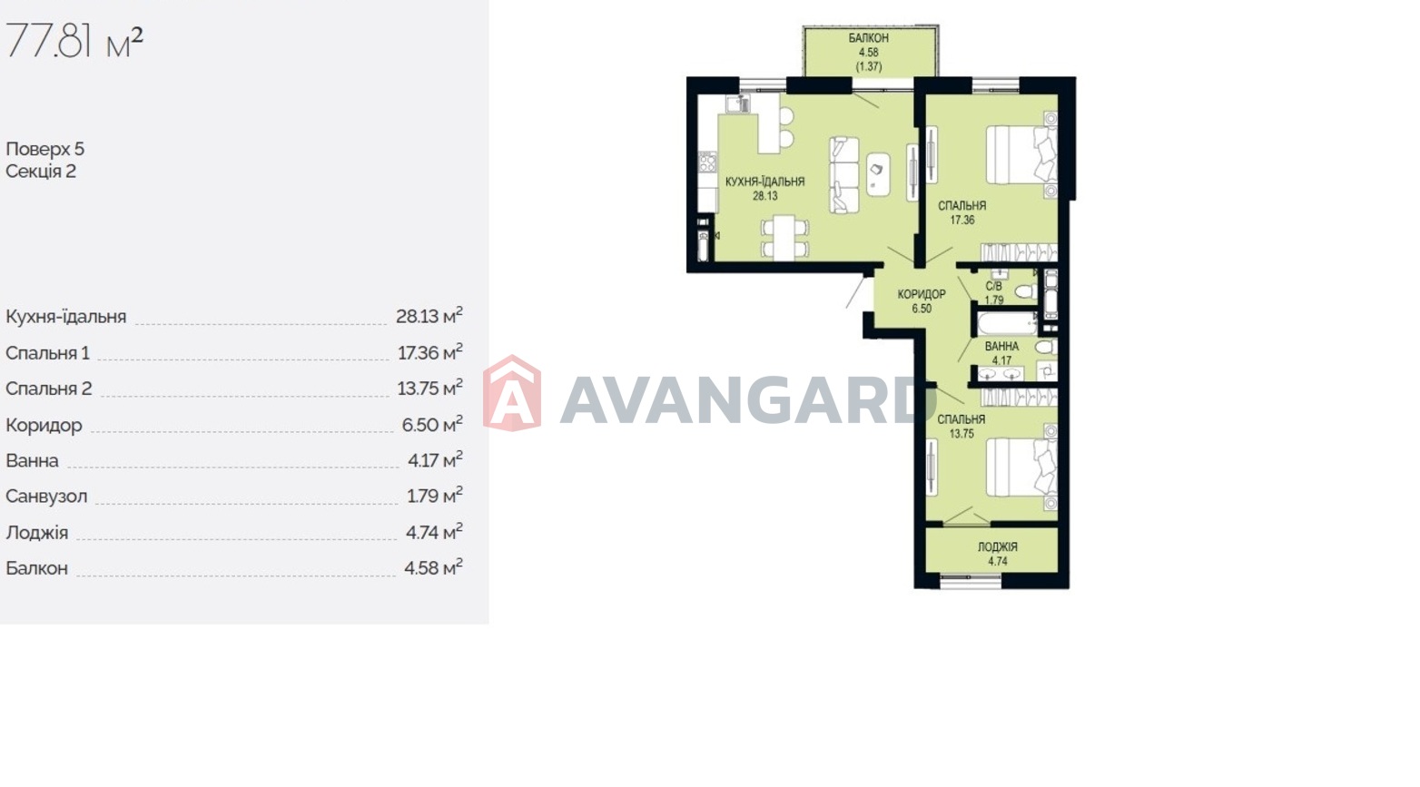 2 кім. квартира, 77,81/31,11/28,13 кв. м., 5/7 поверх фото 19 2 кім. квартира, 77,81/31,11/28,13 кв. м., 5/7 поверх фото 19