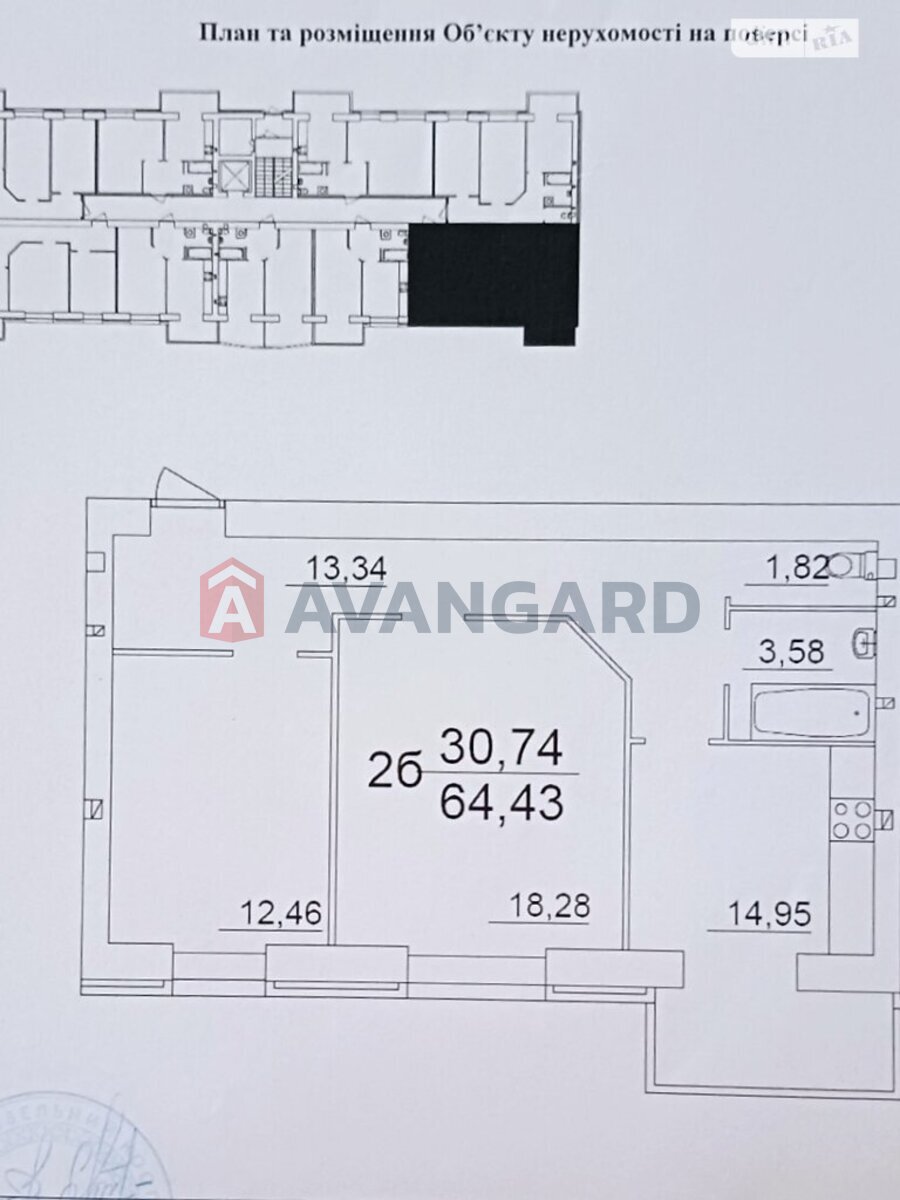 2 комн. квартира, 64/44/15 кв. м., 3/12 этаж фото 25 2 комн. квартира, 64/44/15 кв. м., 3/12 этаж фото 25