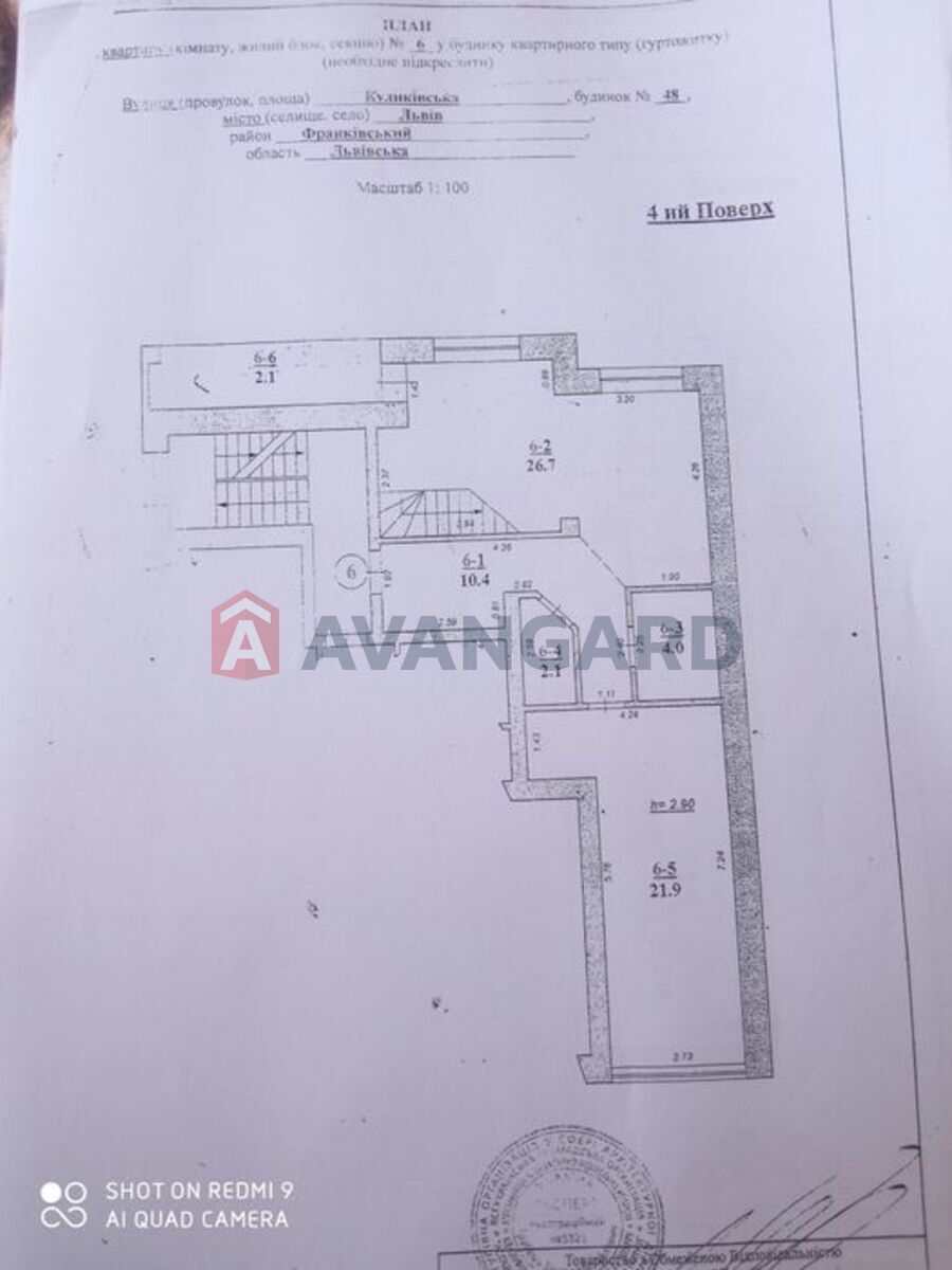 4 кім. квартира, 153/-/27 кв. м., 4/4 поверх фото 3 4 кім. квартира, 153/-/27 кв. м., 4/4 поверх фото 3