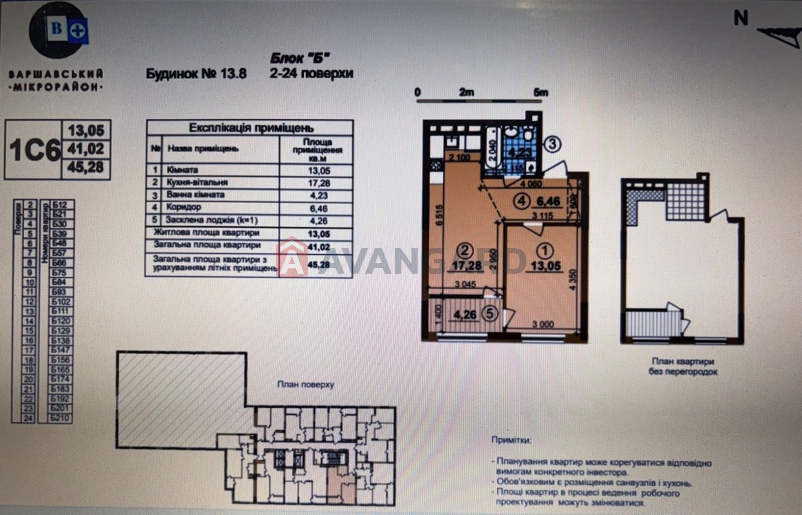 1 комн. квартира, 45/13/21 кв. м., 23/26 этаж фото 2 1 комн. квартира, 45/13/21 кв. м., 23/26 этаж фото 2