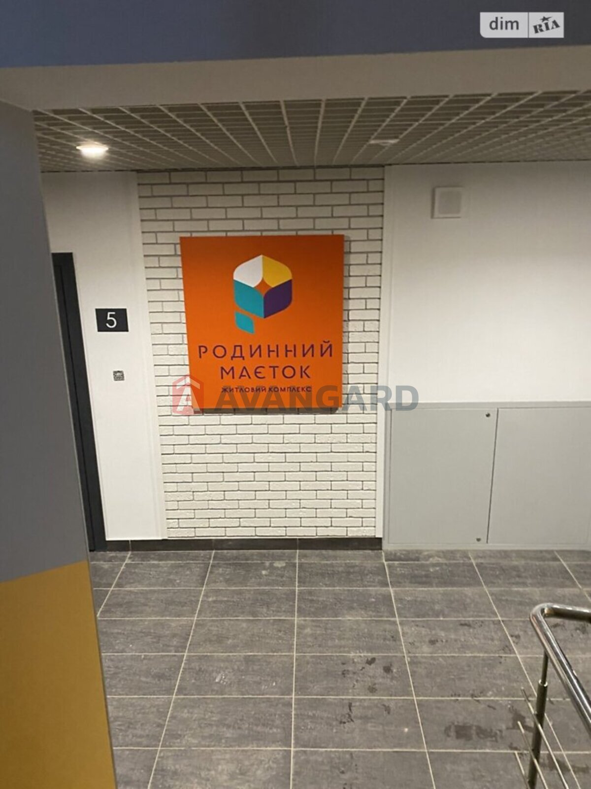 1 кім. квартира, 52/-/- кв. м., 3/6 поверх фото 4 1 кім. квартира, 52/-/- кв. м., 3/6 поверх фото 4