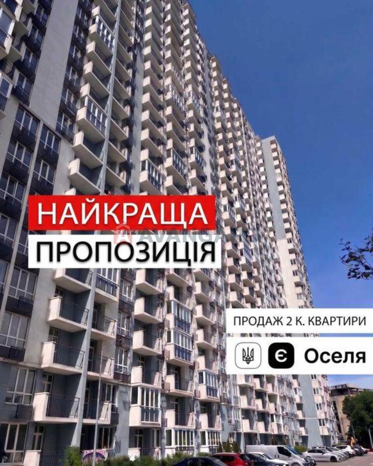 2 комн. квартира, 63/-/17 кв. м., 4/25 этаж фото 1 2 комн. квартира, 63/-/17 кв. м., 4/25 этаж фото 1