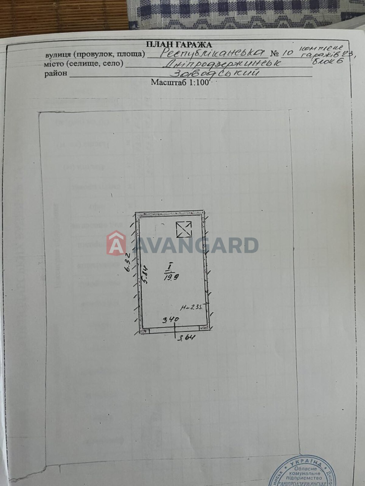 гараж, 20 кв.м. фото 6 гараж, 20 кв.м. фото 6