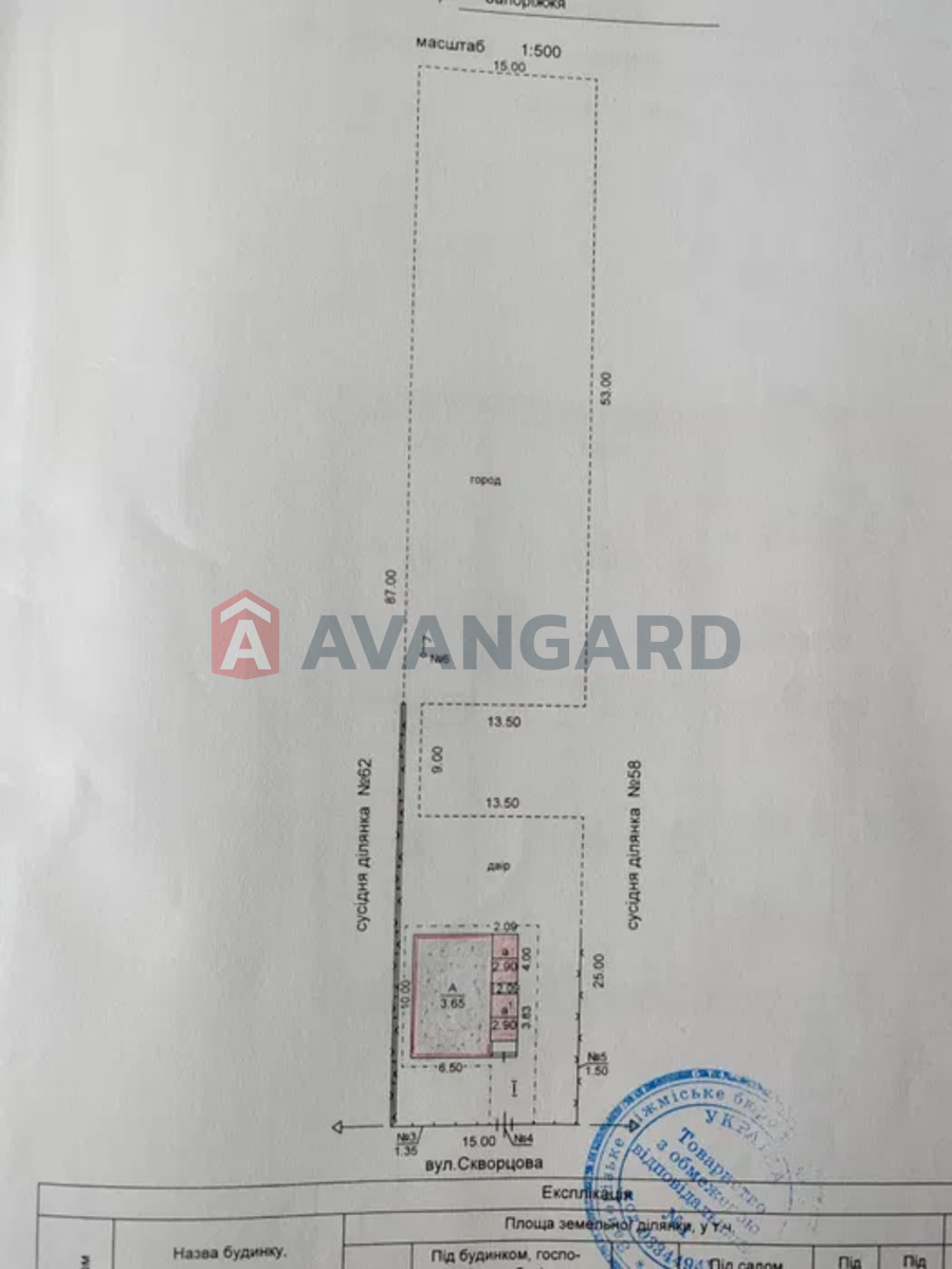 Частина будинку, 32 кв.м. фото 4 Частина будинку, 32 кв.м. фото 4